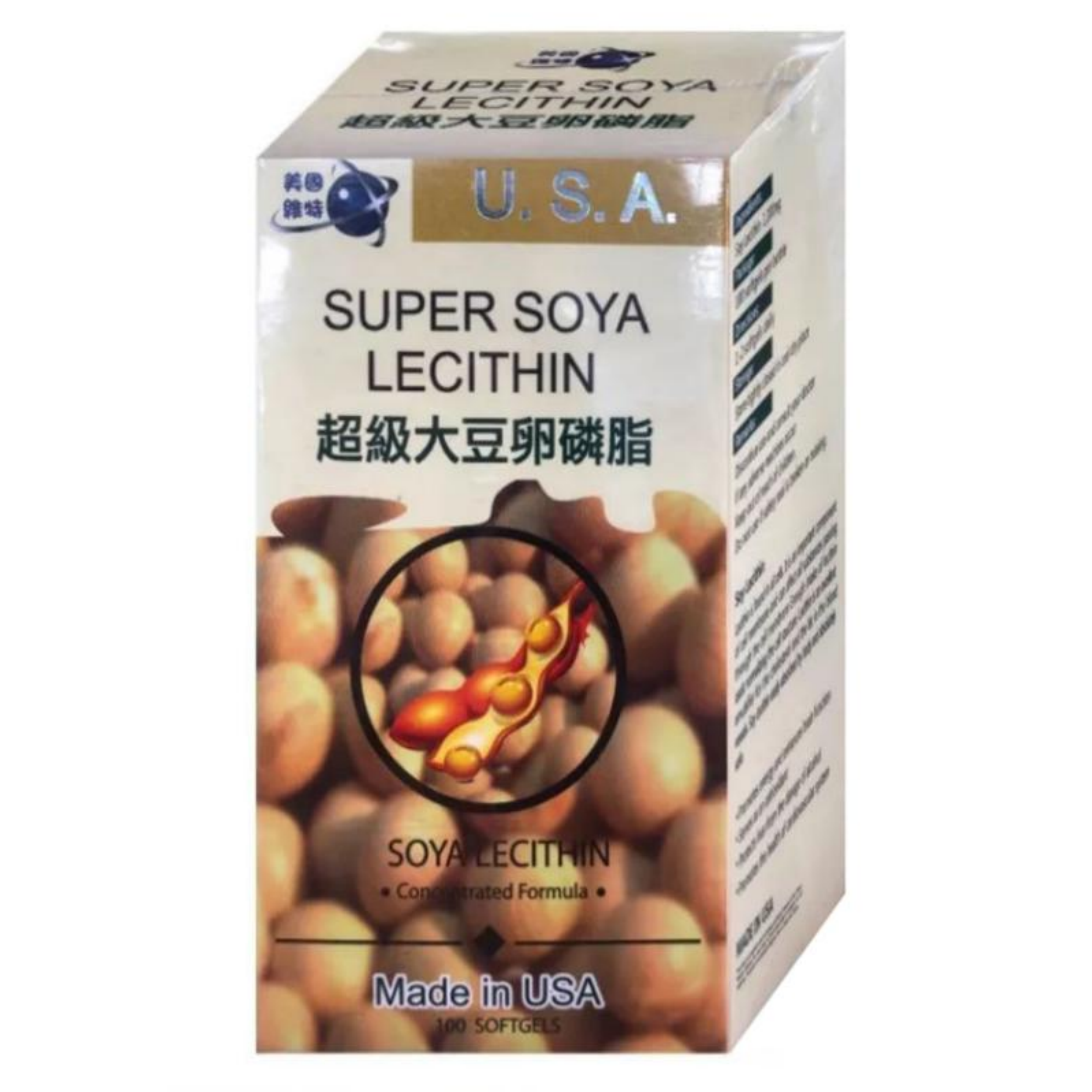 【澳門發貨】WITT美國維特超級大豆卵磷脂300粒裝