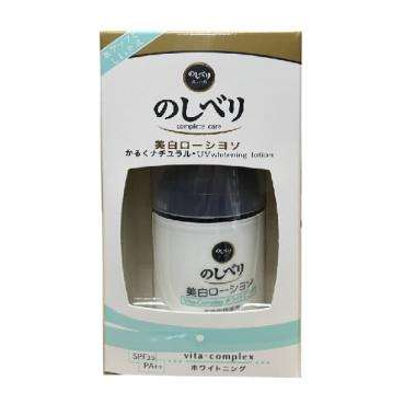 【澳門發貨】（3件起購）日本玉蘭油高效能修護美白霜50g