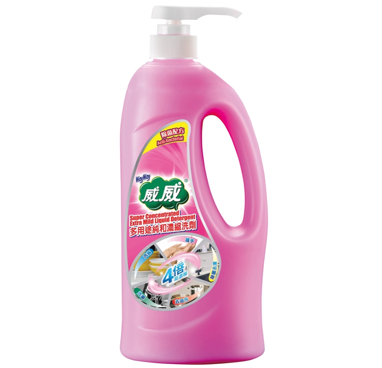 【澳門發貨】WayWay威威多用途純和濃縮洗劑1L配方溫和保護雙手強力去除油污多功能清潔劑