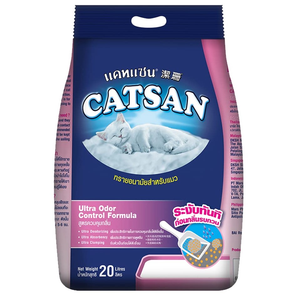 【澳門發貨】CATSAN潔珊貓砂20L超強力凝結抗菌幼沙快速吸收水分自然氣味控制