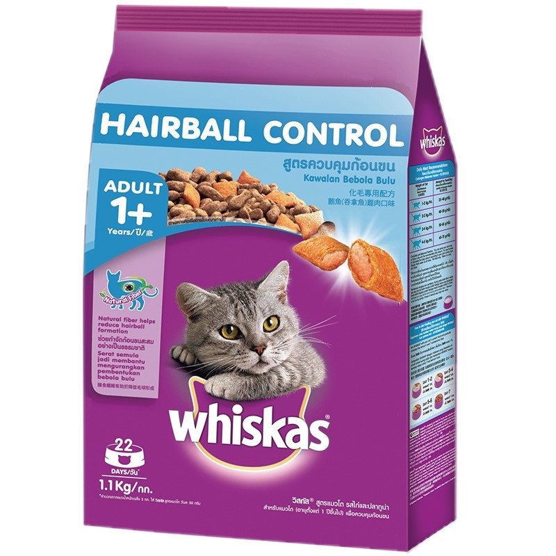【澳門發貨】（原箱6包）whiskas偉嘉化毛配方貓乾糧1.1kg幫助皮毛健康亮麗優質蛋白質有助於保持肌肉健康貓糧