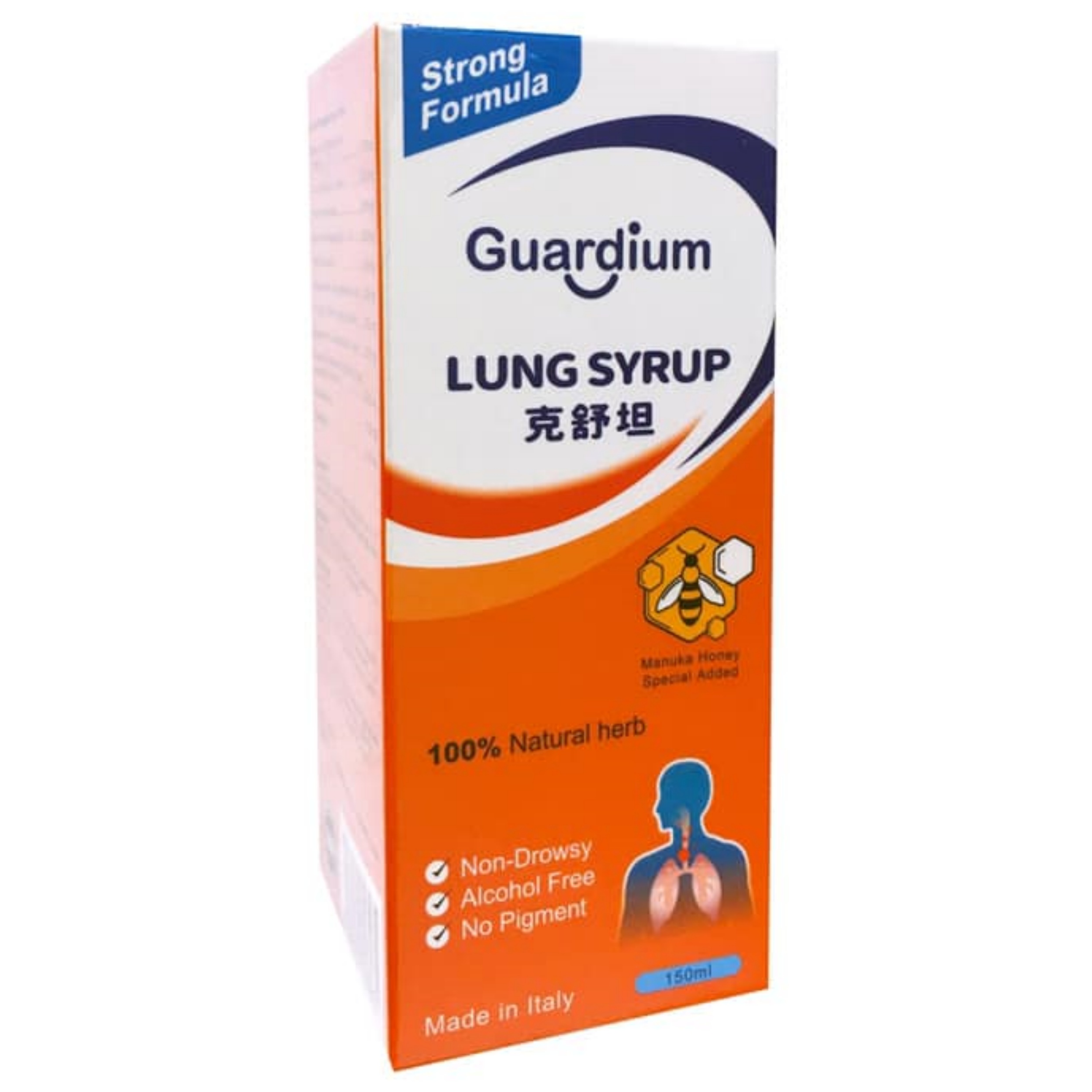 【澳門發貨】（3支起購）Guardium 克舒坦 150ml