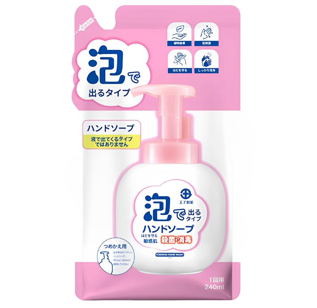 【澳門發貨】王子製藥敏感呵護洗手液補充裝240ml溫和敏感肌適用殺菌消毒潔淨泡沫潔手液