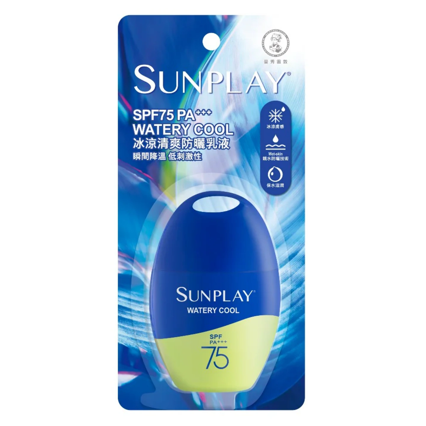 【澳門發貨】（6件起購）SUNPLAY 冰涼清爽防曬乳液 SPF75 PA+++ 35g 低刺激性瞬間降溫冰涼膚感保水滋潤