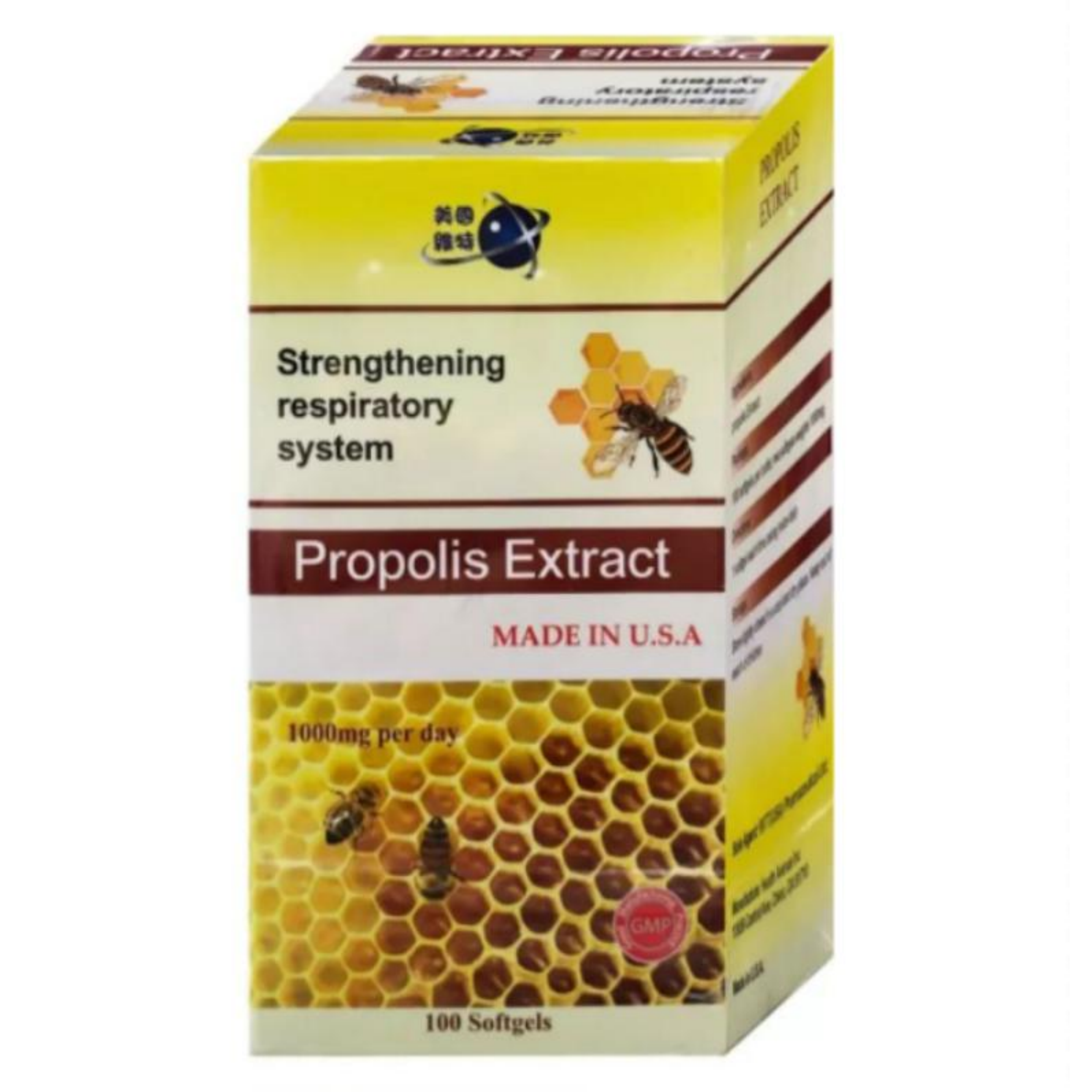 【澳門發貨】WITT 維特蜂膠100/365粒裝膠