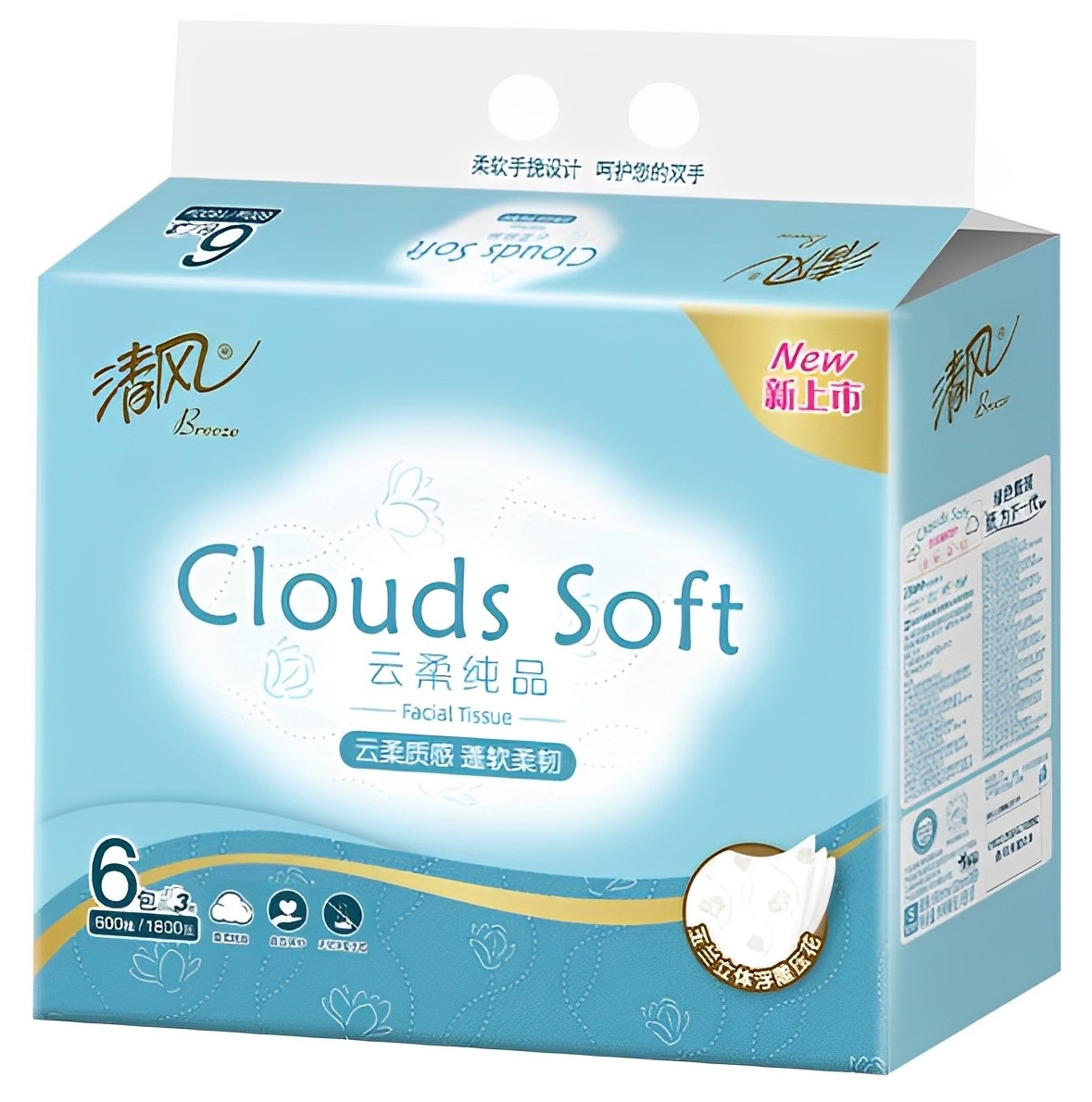 【澳門發貨】清風雲柔純品抽取式面紙3層*100抽*6包乾手紙吸水紙抽取式抽紙餐巾紙商用家用