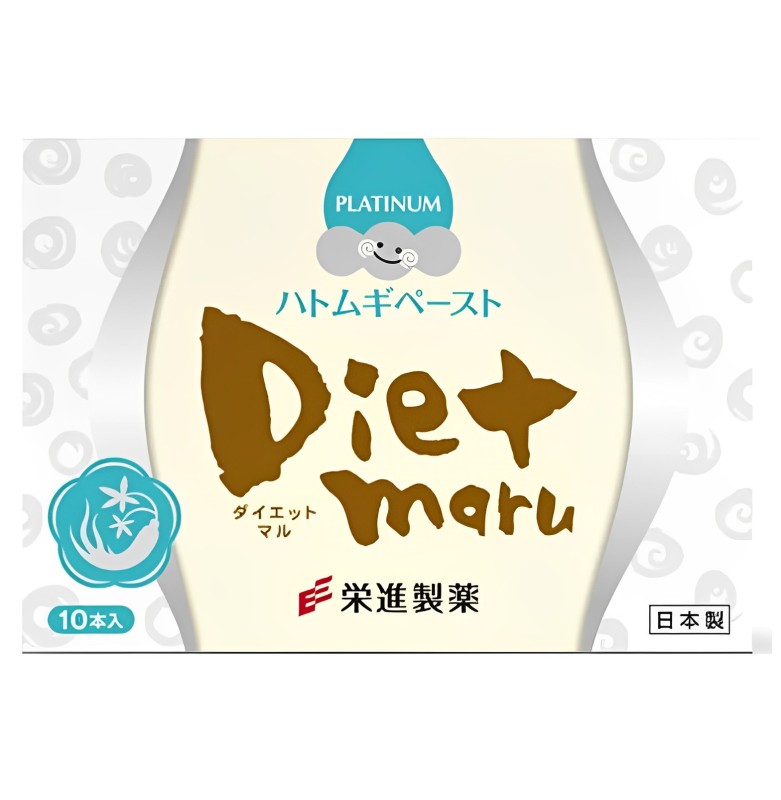【澳門發貨】榮進製藥 Diet maru 消水丸白
