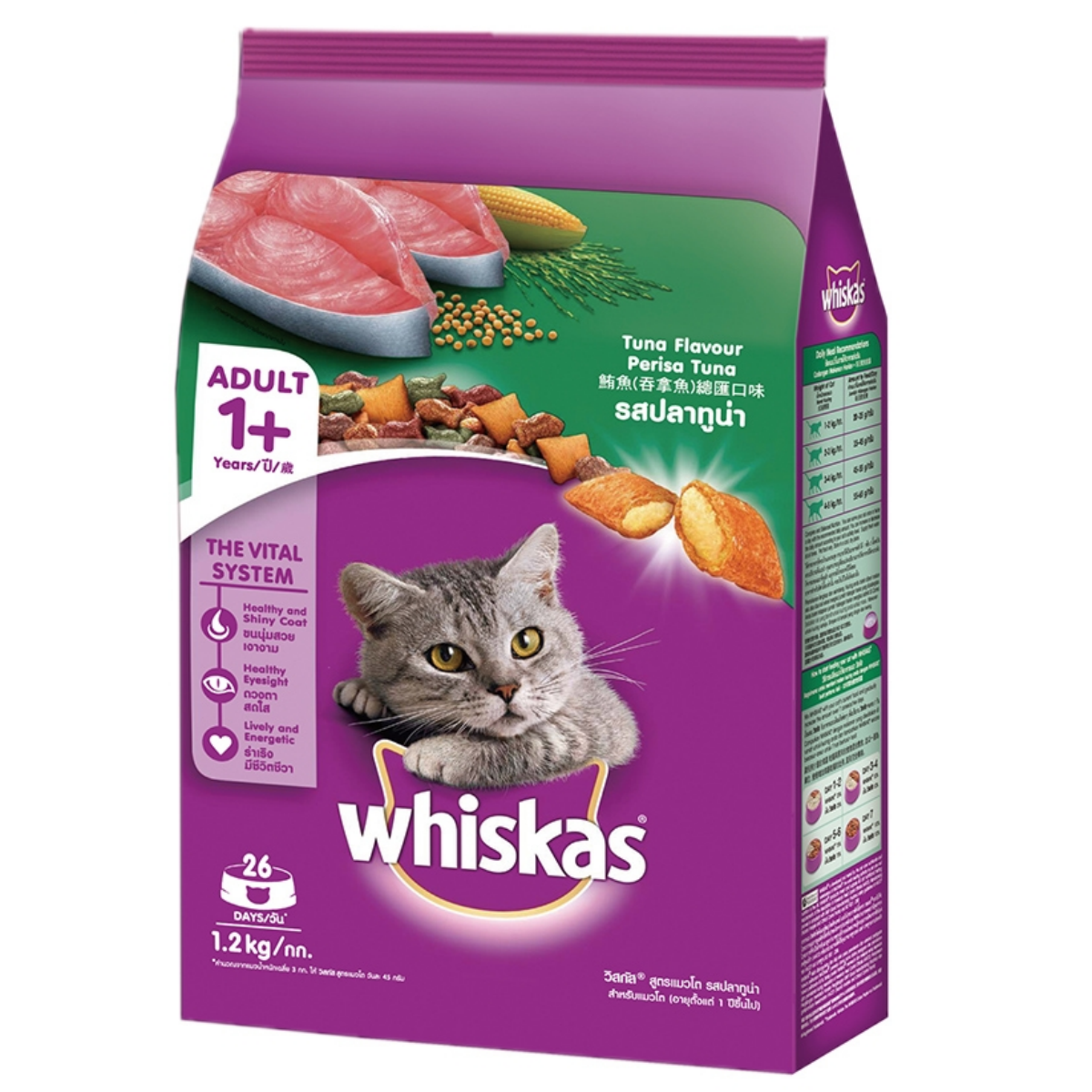 【澳門發貨】（原箱6包）whiskas偉嘉貓乾糧1.2kg嫰滑雞柳/海鮮魚類/鮪魚總滙/海鯛鮮蝦强韌肌肉鞏固骨骼牙齒保健視力增强免疫力消化吸收亮澤毛皮心臟健康成貓糧