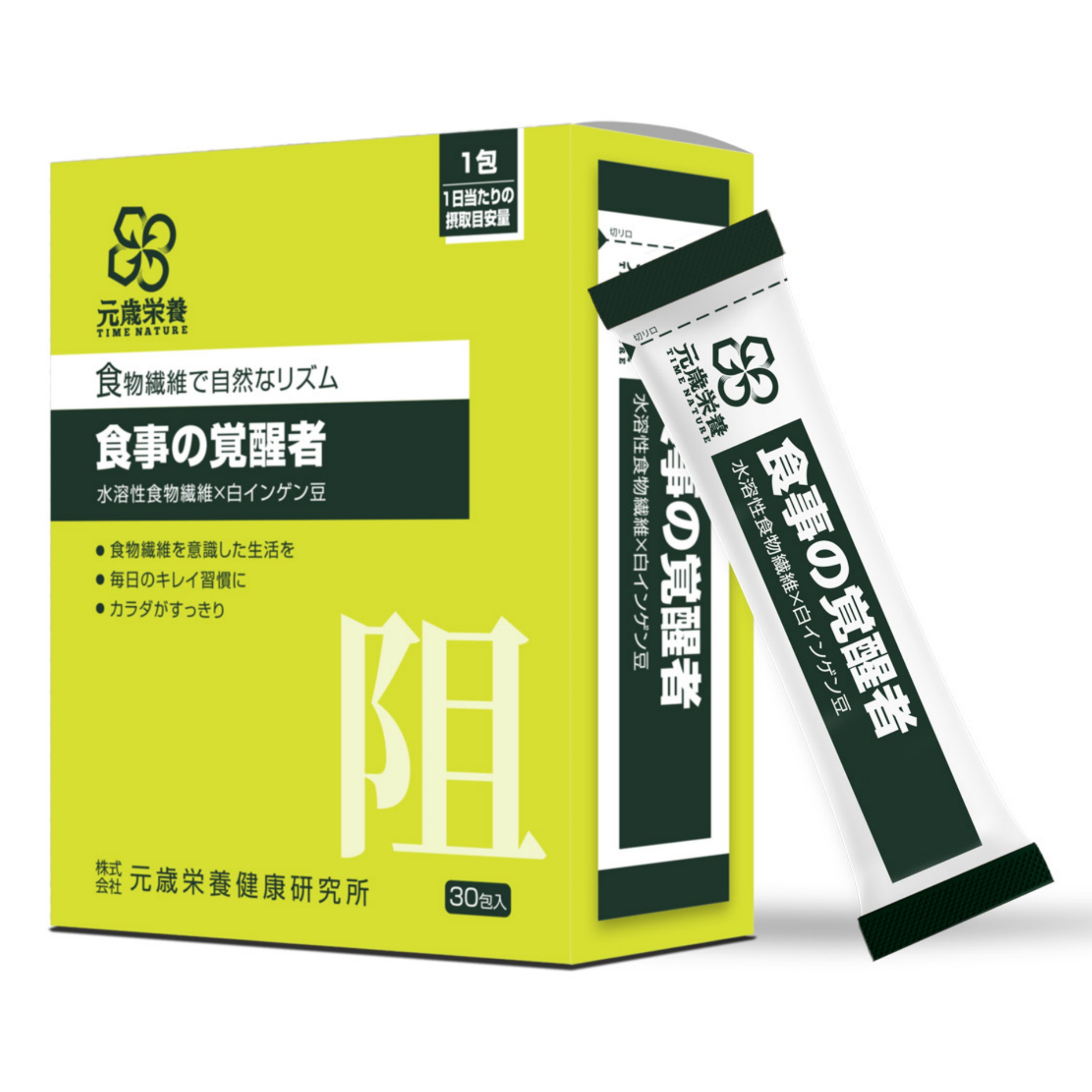 【澳門發貨】[熱銷] TIME NATURE 元歲榮養 食事之覺醒者 6g*30包裝