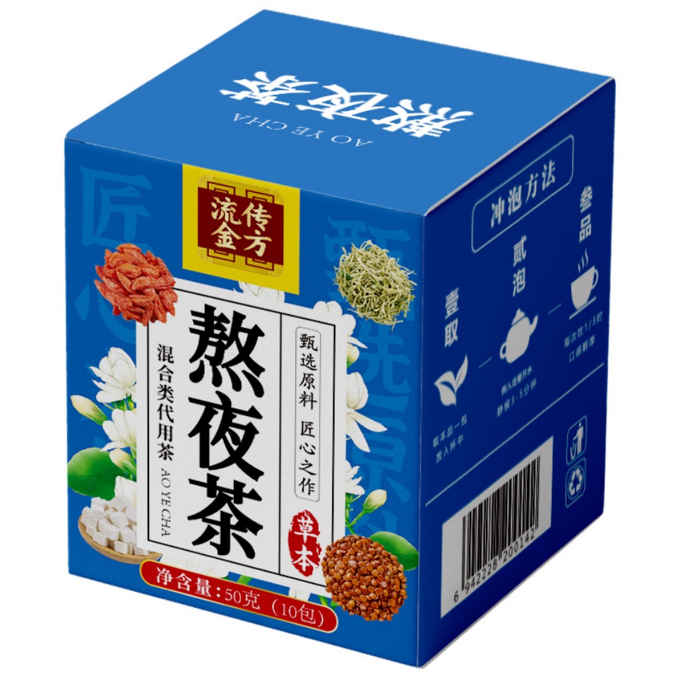 流傳金方熬夜茶加班熬夜茶蒲公英菊花決明子茶養生茶