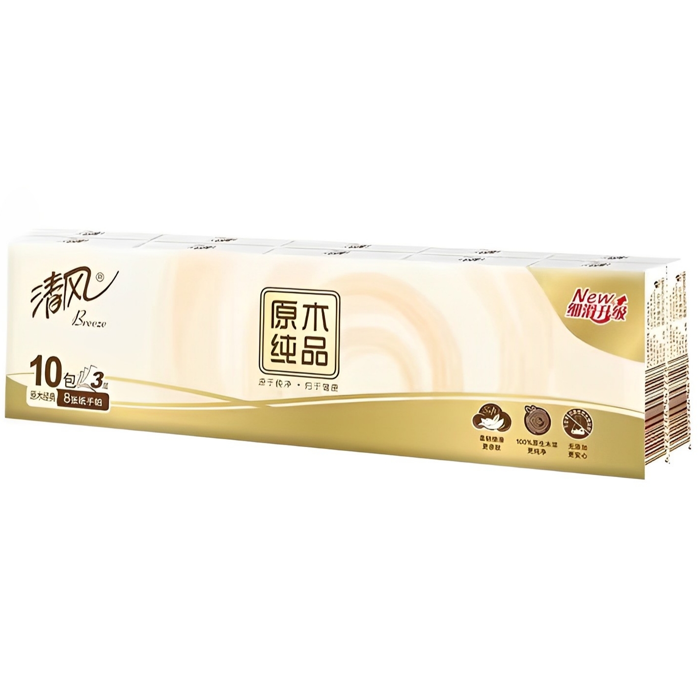 【澳門發貨】清風原木經典手帕紙3層*10張*10包便攜隨身攜帶手紙紙巾小包紙手帕卫生餐巾纸整條裝親膚純淨無添加