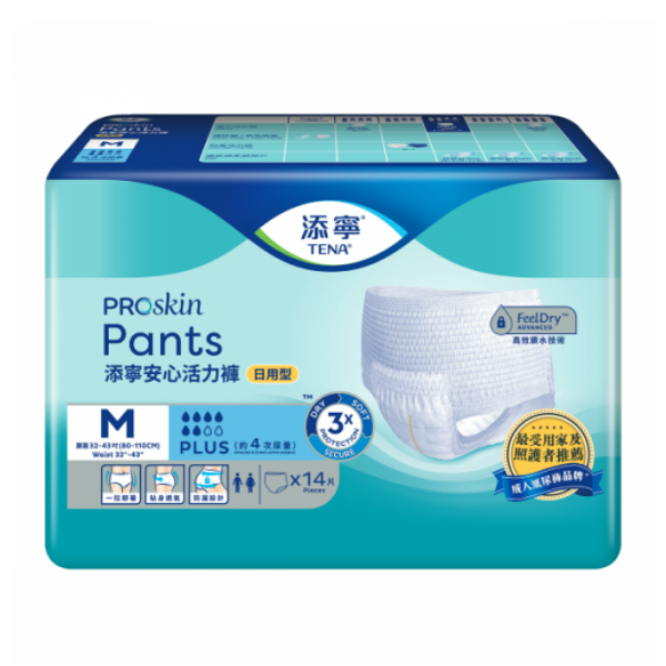 【澳門發貨】（原箱4包）TENA 添寧 安心活力褲 日用型 中碼 14片
