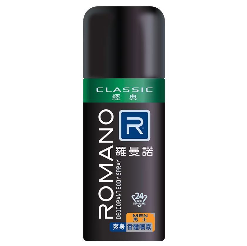 【澳門發貨】ROMANO羅曼諾止汗爽身香體噴霧classic經典150ml 24小時持久去異味留香