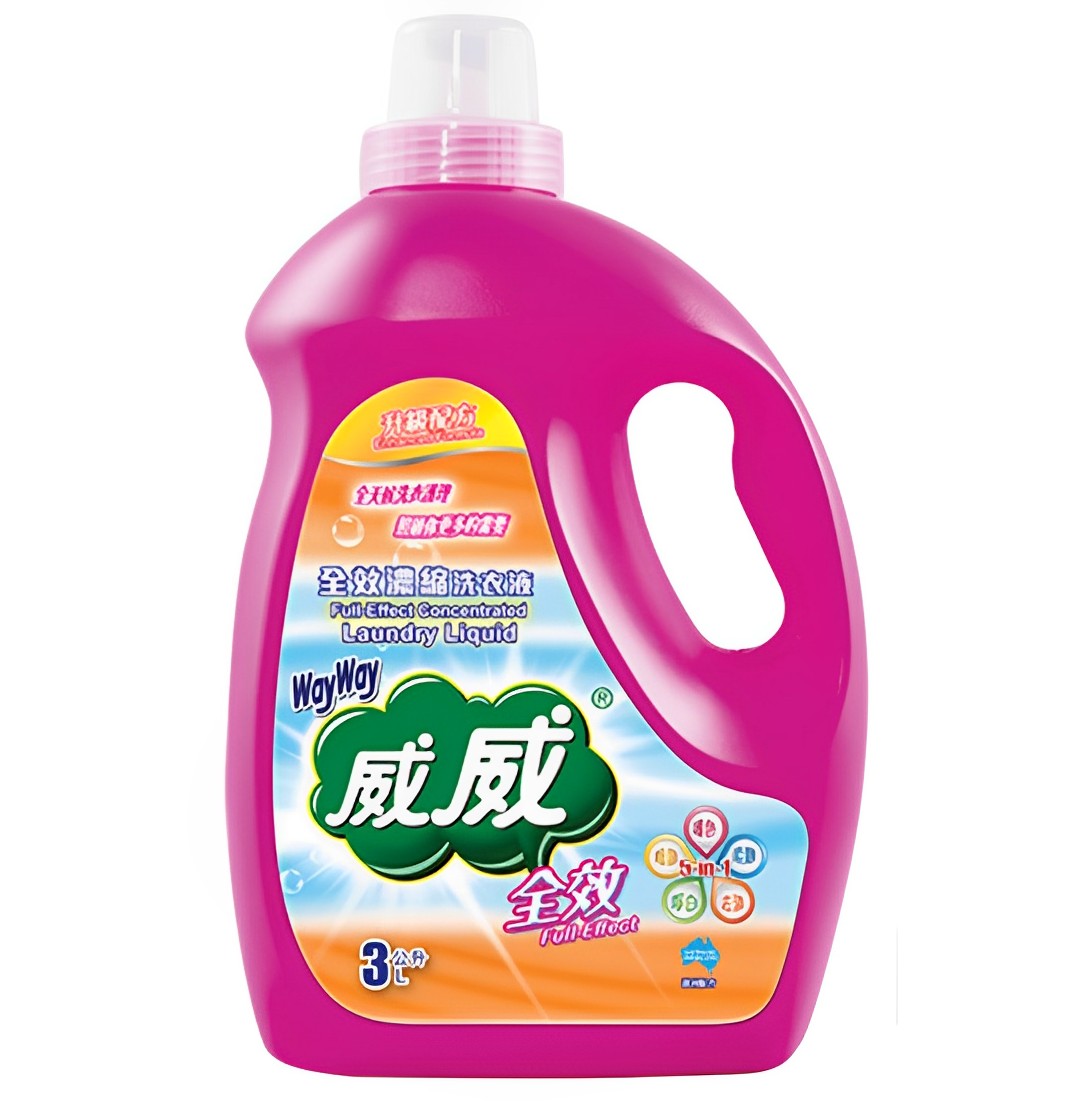 【澳門發貨】（原箱6瓶）WayWay威威全效5合1濃縮洗衣液3L洗衣護理除菌柔順淨白去漬護色多功能多用途衣物清潔劑