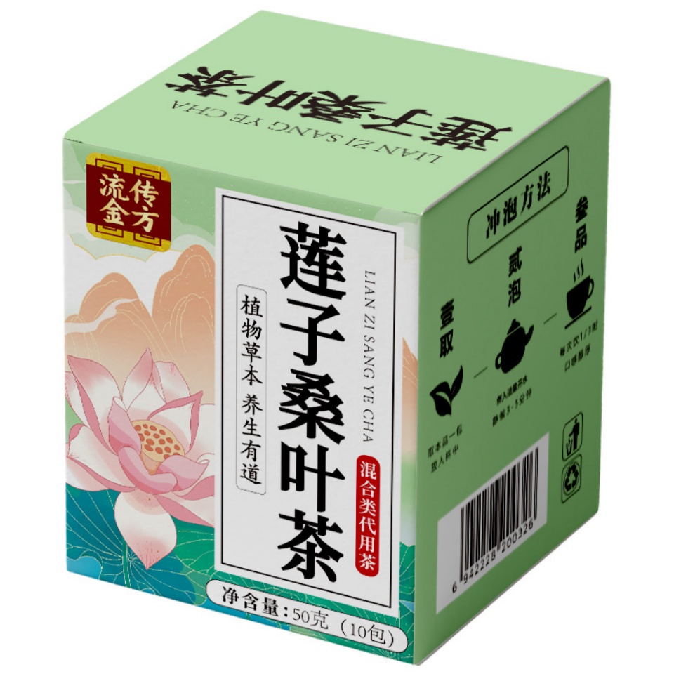 流傳金方蓮子桑葉茶蓮子心茶蓮子茶