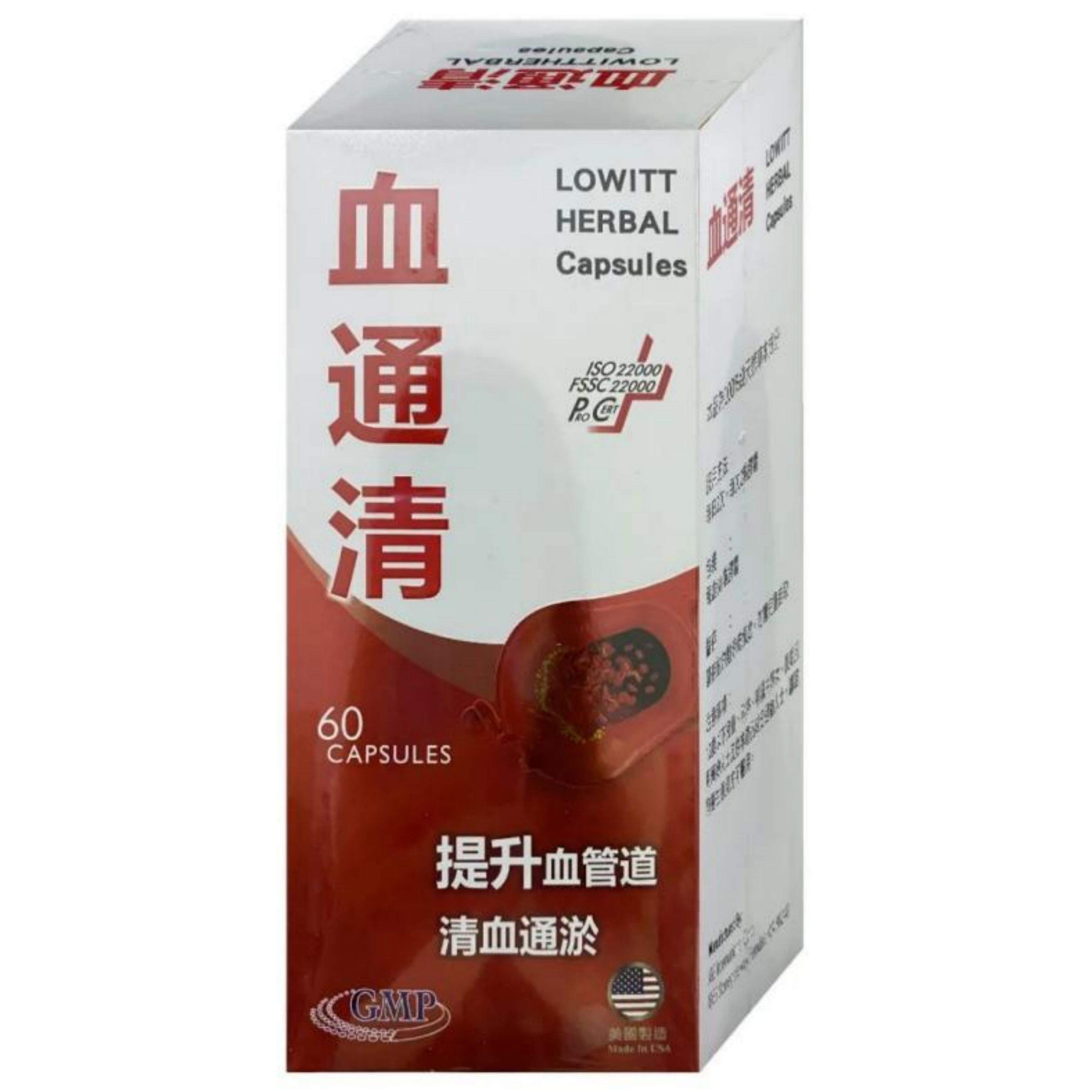 【澳門發貨】LOWITT 血通清 60粒