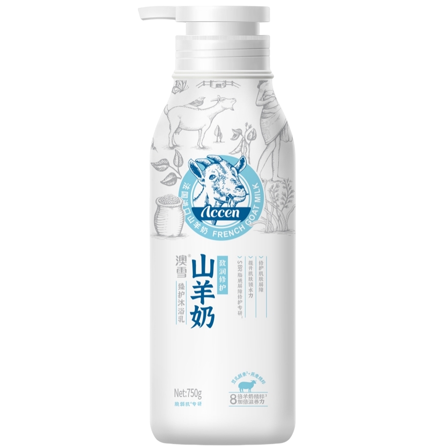 【澳門發貨】（原箱12支）ACCEN 澳雪山羊奶臻護沐浴乳致潤修護750g溫潤配方乳霜質地滋潤保濕平滑光澤皮脂修護沐浴露