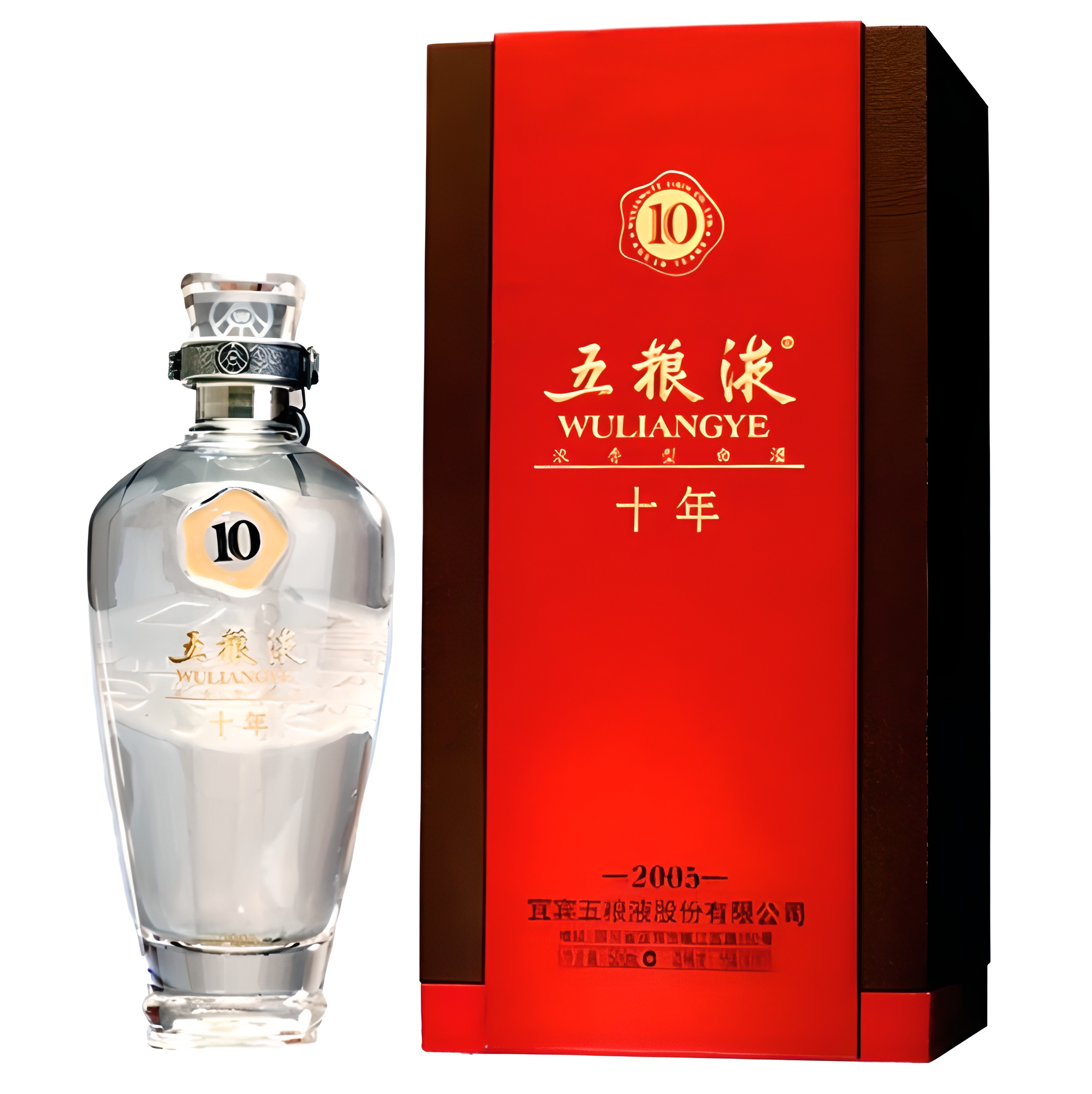 【澳門發貨】五糧液十年陳500ml大麯白酒