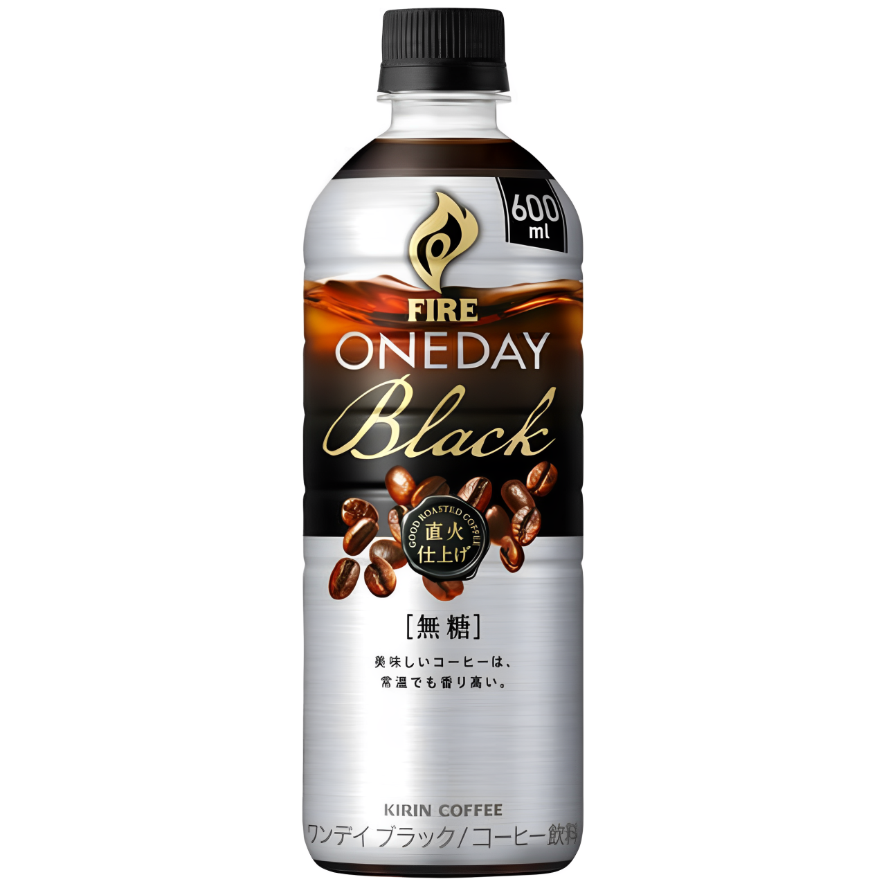 【澳門發貨】（原箱24瓶）KIRIN麒麟 FIRE ONE DAY 直火無糖黑咖啡600ml