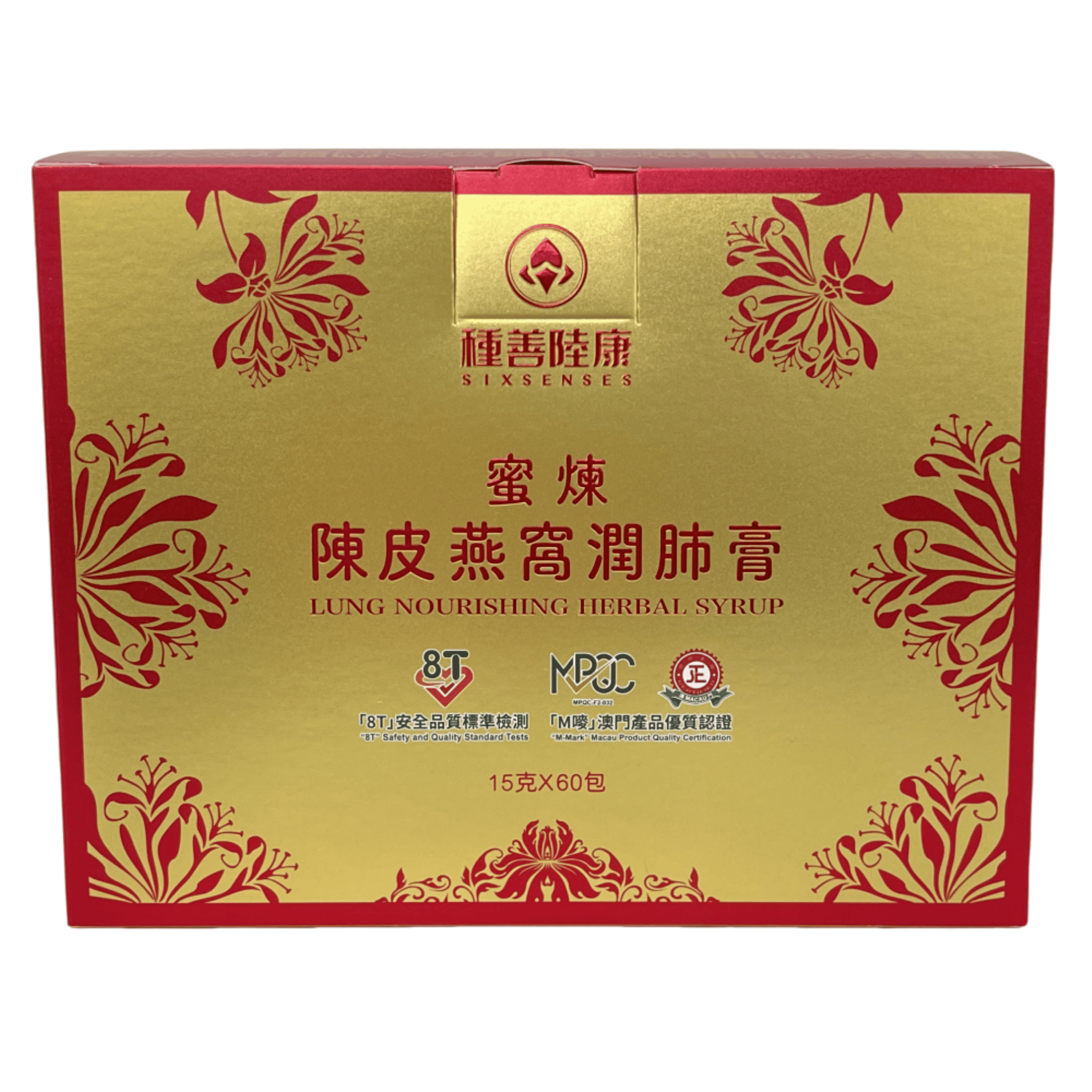 【澳門發貨】種善陸康 蜜煉陳皮燕窩潤肺膏 便利裝 15克×10包×6盒