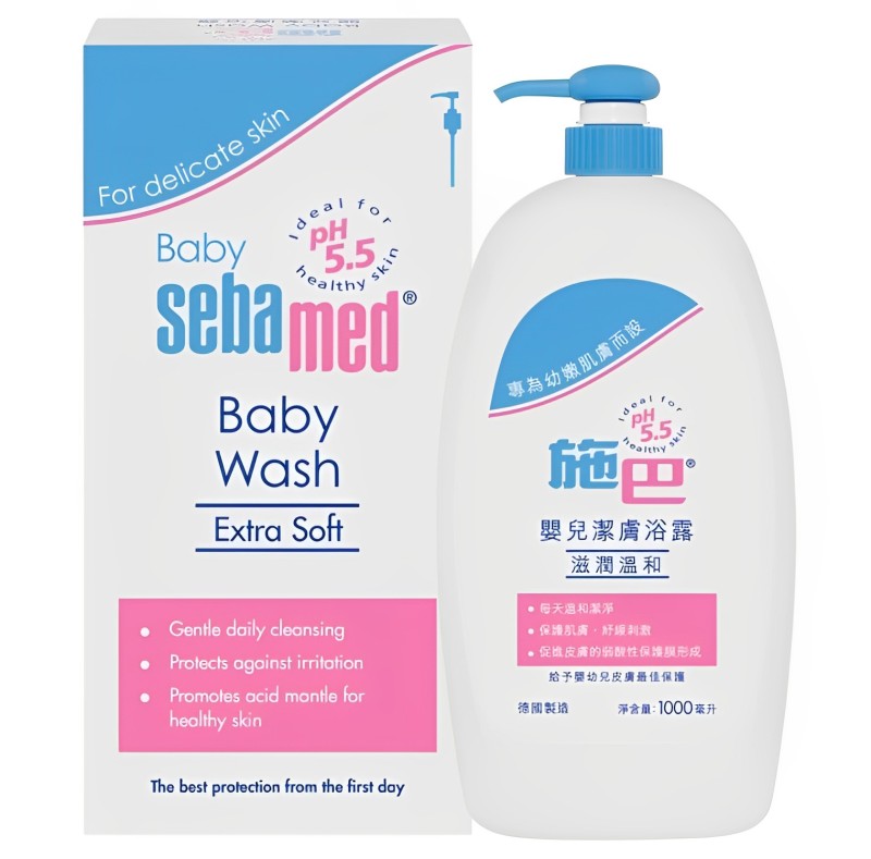 【澳門發貨】sebamed 施巴嬰兒潔膚浴露1000ml加倍滋潤配方溫暖潔淨保護肌膚舒緩刺激寶寶寶貝幼兒沐浴露沐浴乳