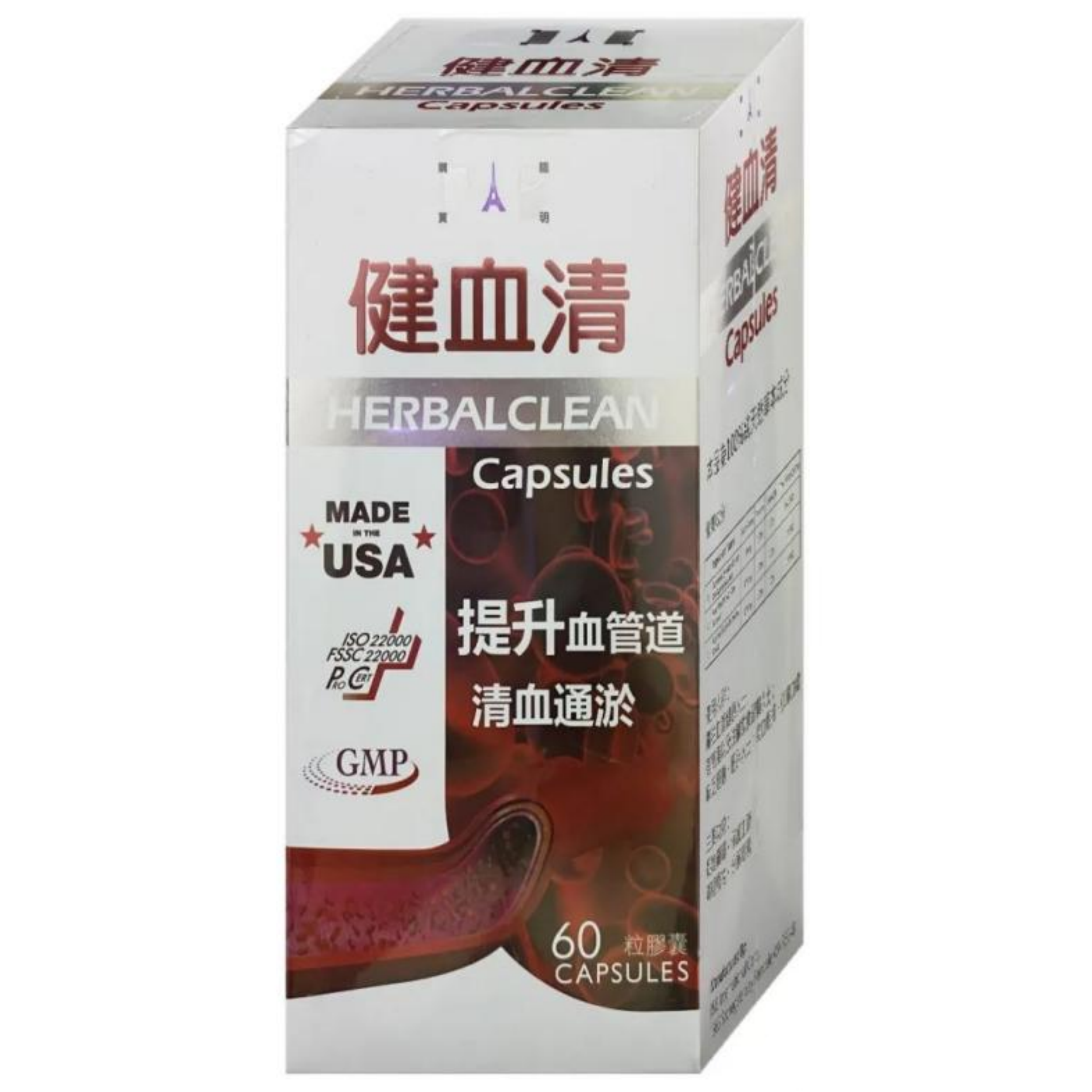 【澳門發貨】鐵塔標 健血清 60粒