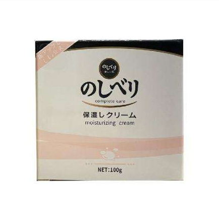 【澳門發貨】（3件起購）日本玉蘭油滋潤保濕乳霜100g