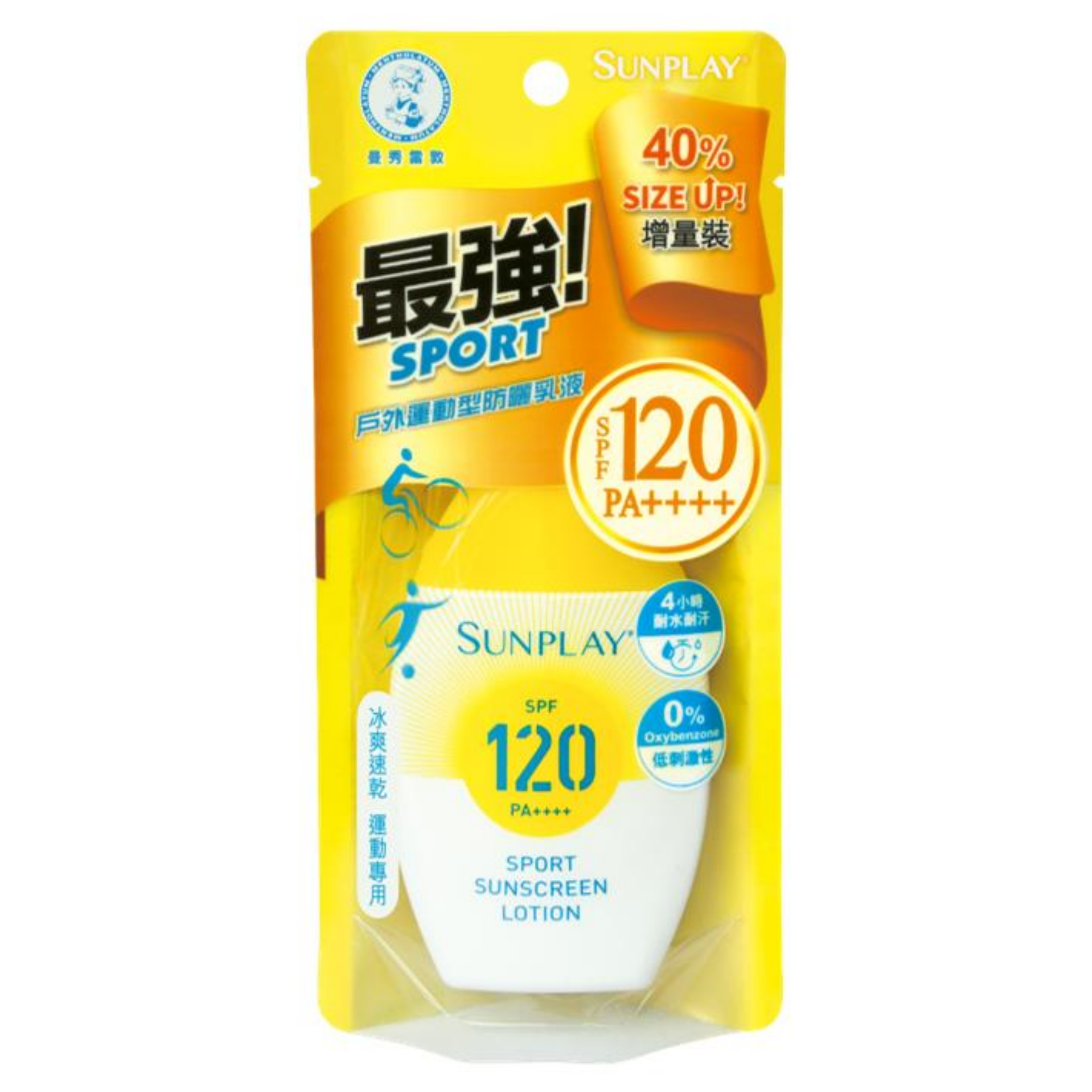 【澳門發貨】（6件起購）SUNPLAY 戶外運動型防曬乳液 SPF120 PA++++ 50g 低刺激性耐水耐汗冰爽速乾運動專用