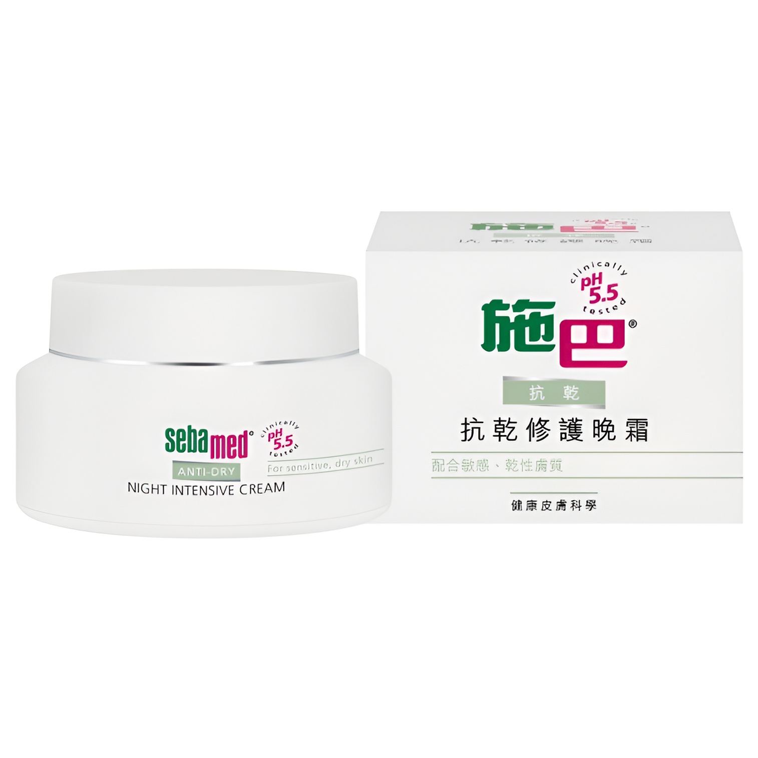 【澳門發貨】sebamed 施巴抗乾修護晩霜50ml面霜