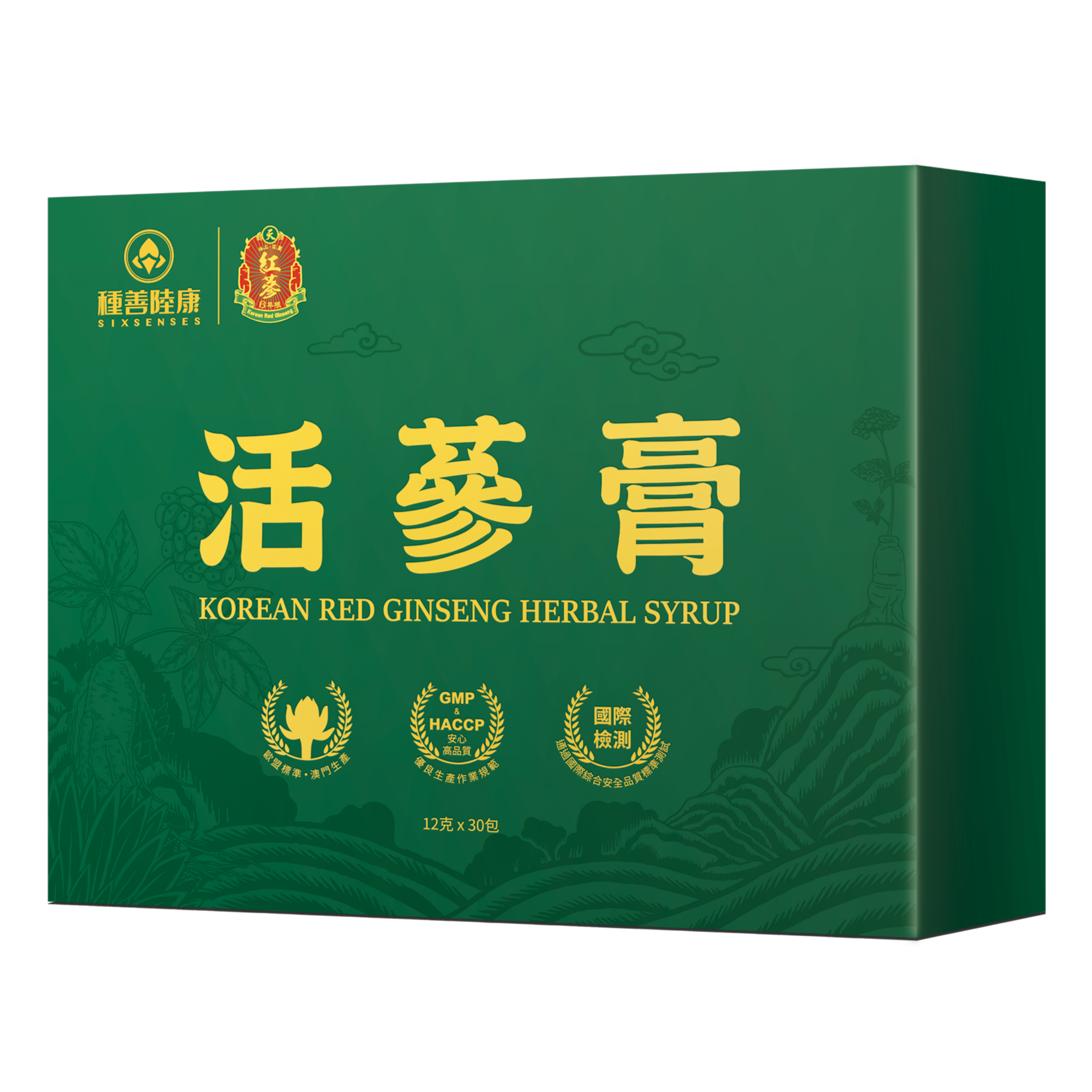 【澳門發貨】種善陸康 活蔘膏 12克x30包
