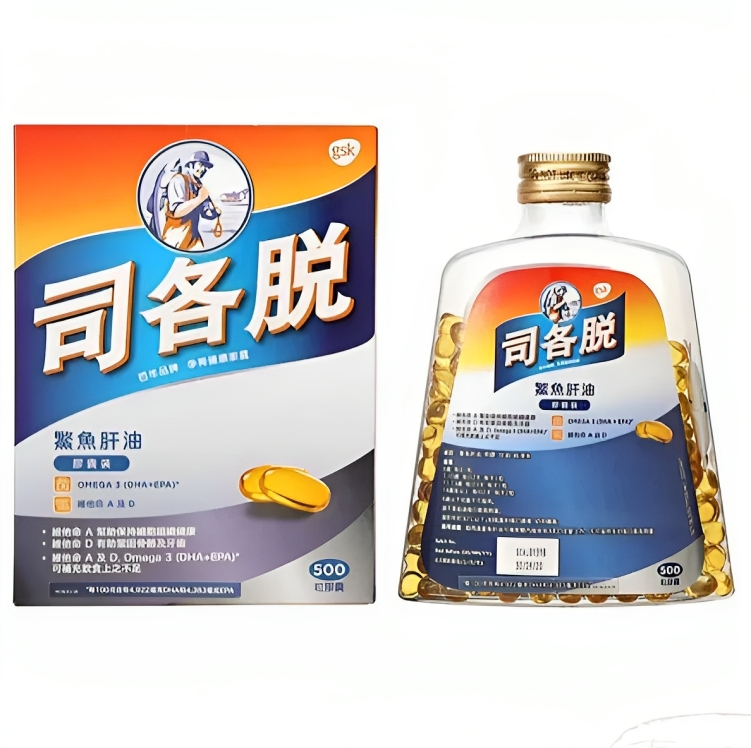 【澳門發貨】Scott's司各脫鰵魚肝油丸500粒裝膠囊