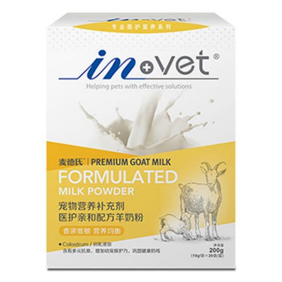 INVET麥德氏醫護親和配方羊奶粉10g*20袋寵物營養補充劑犬奶粉貓奶粉