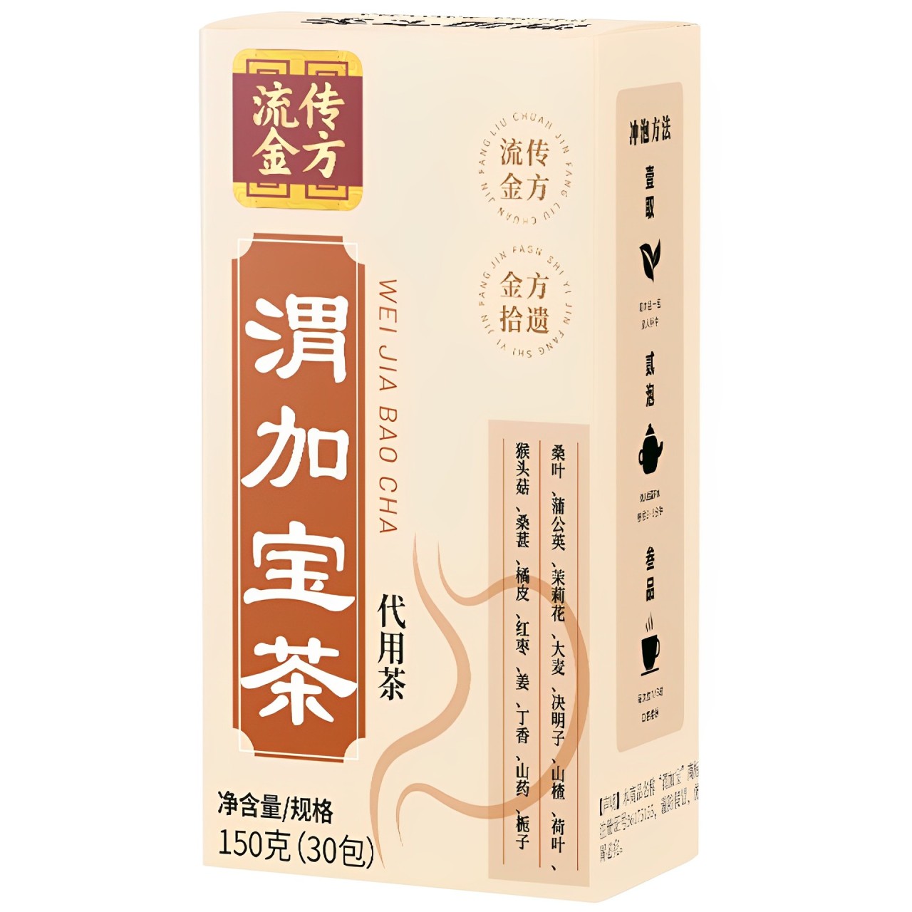 流傳金方渭加寶茶袋泡茶養渭茶渭舒茶