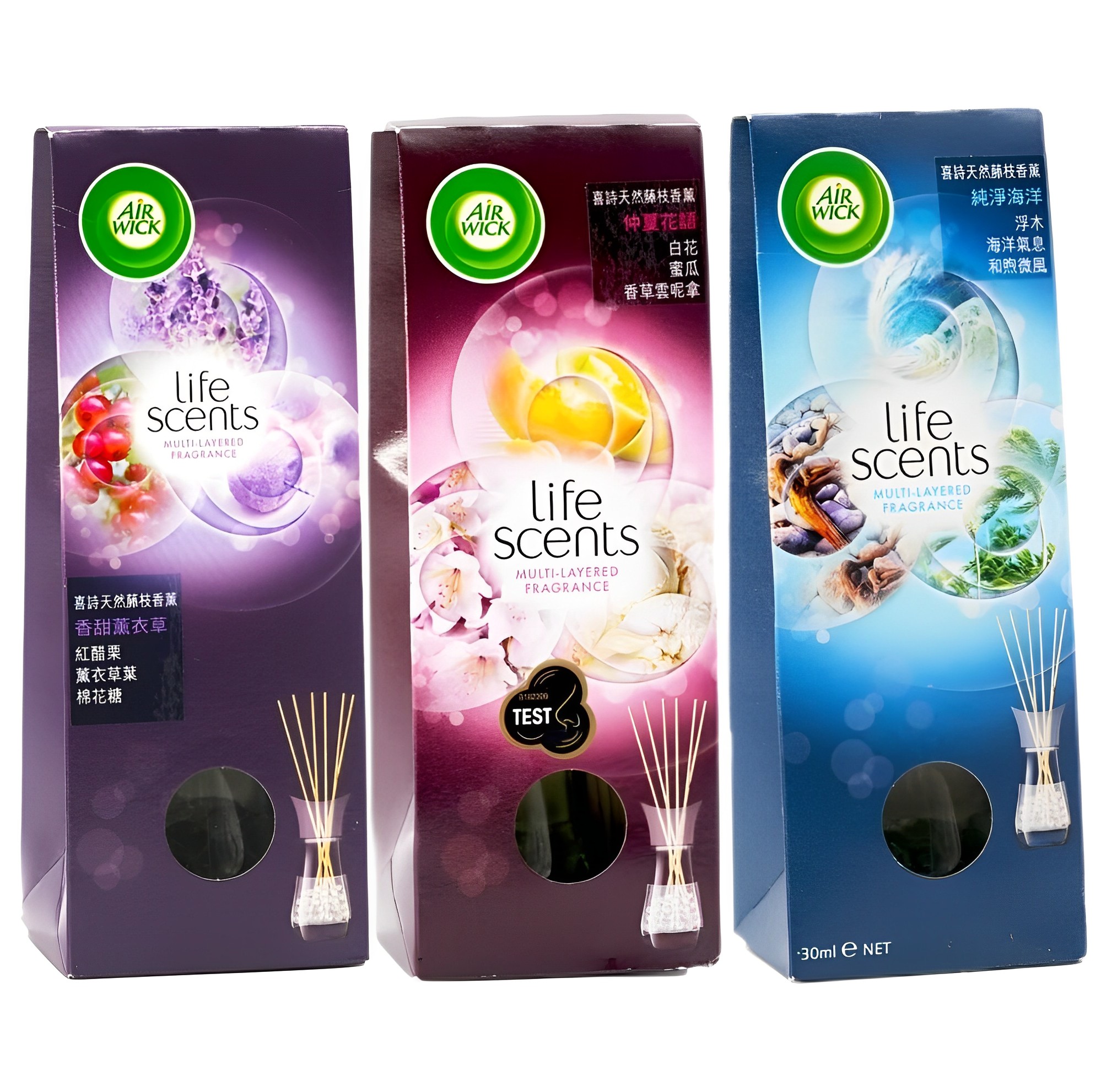 【澳門發貨】（原箱10件）Air wick 喜詩天然藤枝香薰香甜薰衣草/仲夏花語/純淨海洋30ml室內臥室客廳廁所持久舒適芳香花草清香