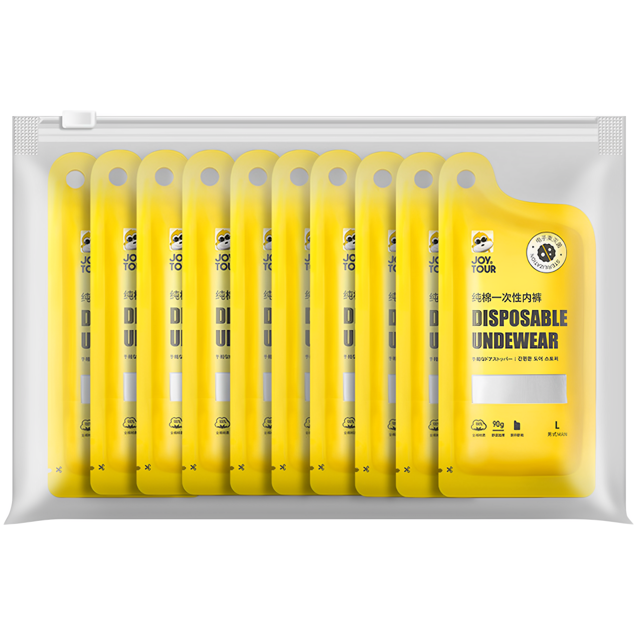 一次性內褲10條裝男女產婦月子經期純棉男士旅行出差酒店免洗三角短褲