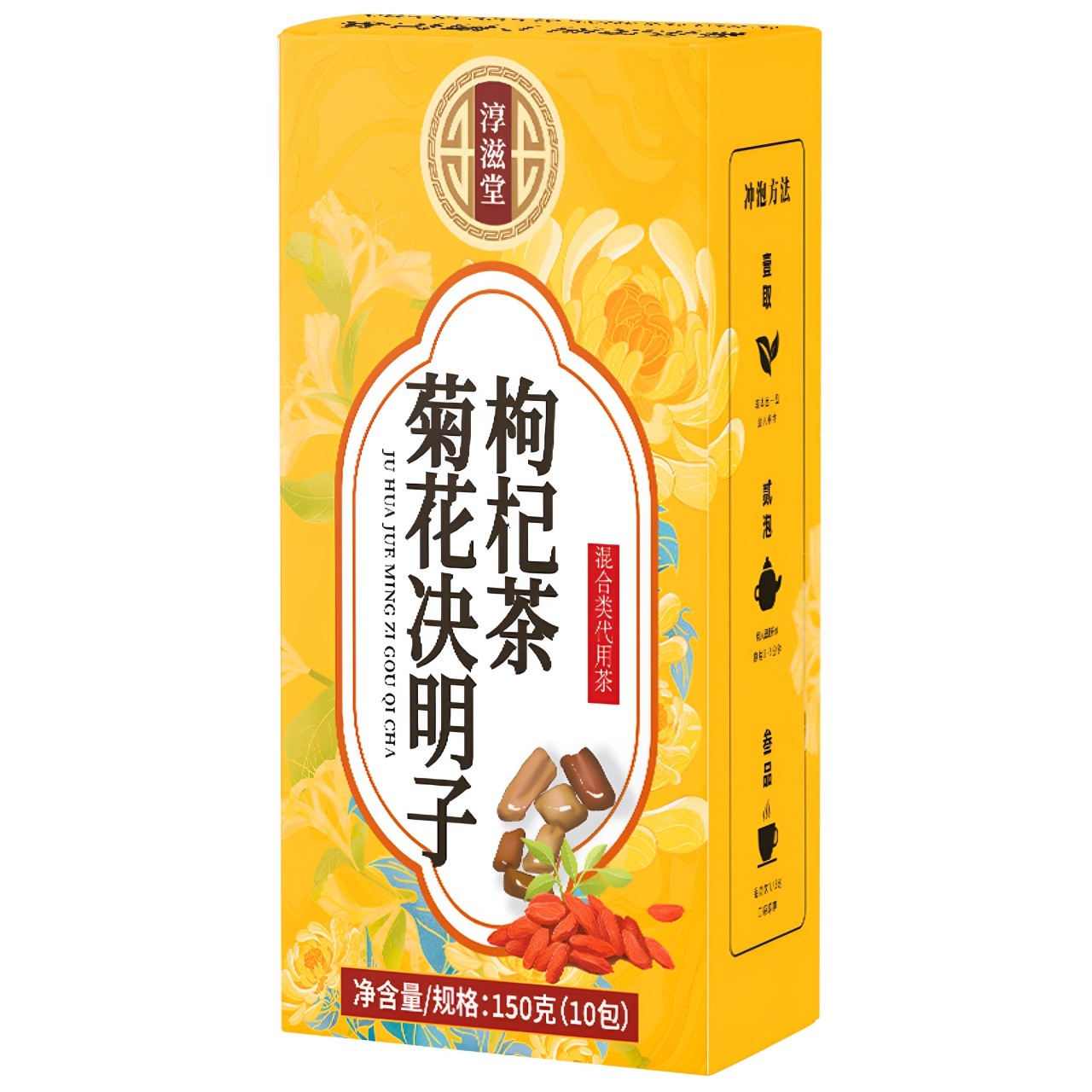 淳滋堂菊花決明子枸杞茶組合茶大料整料菊花茶