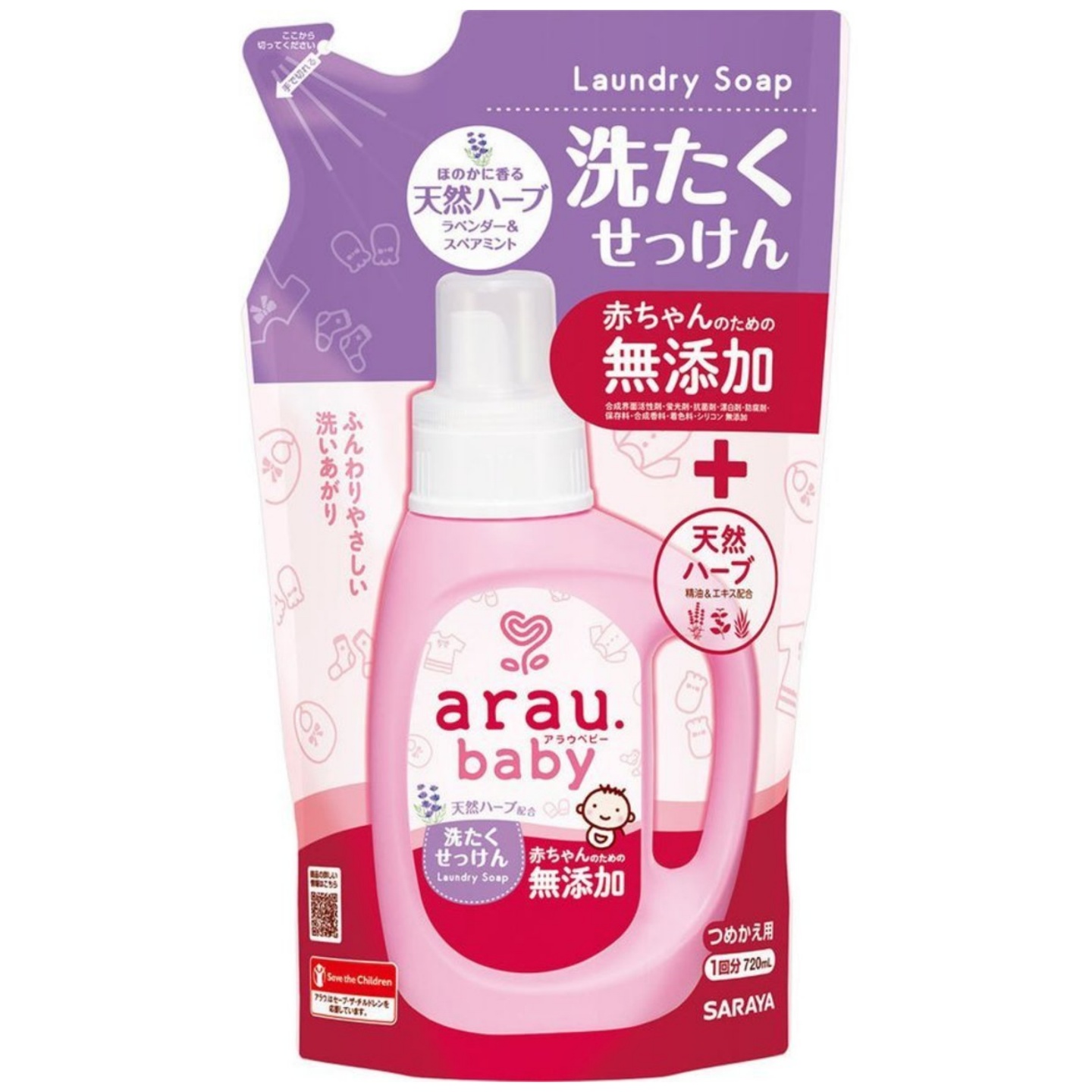 【澳門發貨】6件 Arau Baby 雅樂寶天然嬰兒洗衣液補充裝薰衣草香720ml