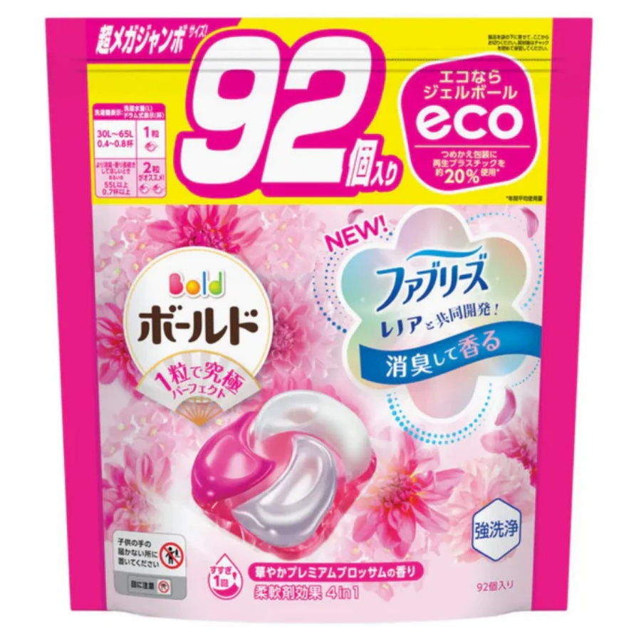 2包 BOLD 4 合 1 洗衣膠囊 淡雅花香 92粒 洗衣 4D 凝膠球 超大包裝洗衣珠