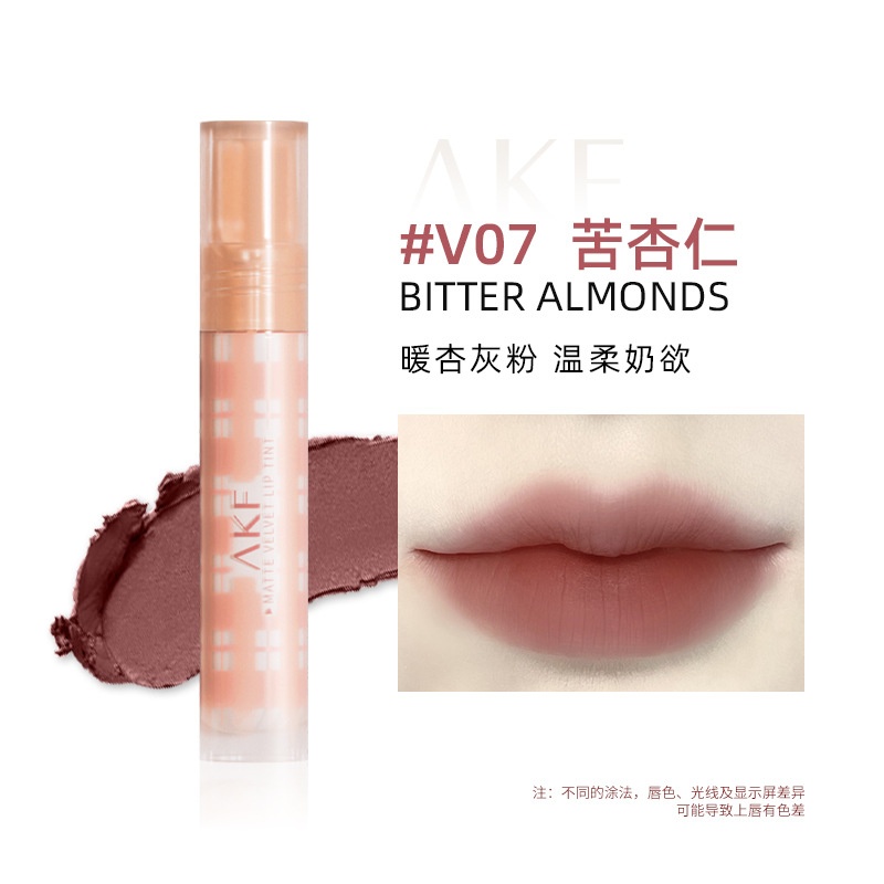 AKF唇釉唇泥唇霜顯白口紅保濕潤唇鏡面琉光唇彩不粘杯