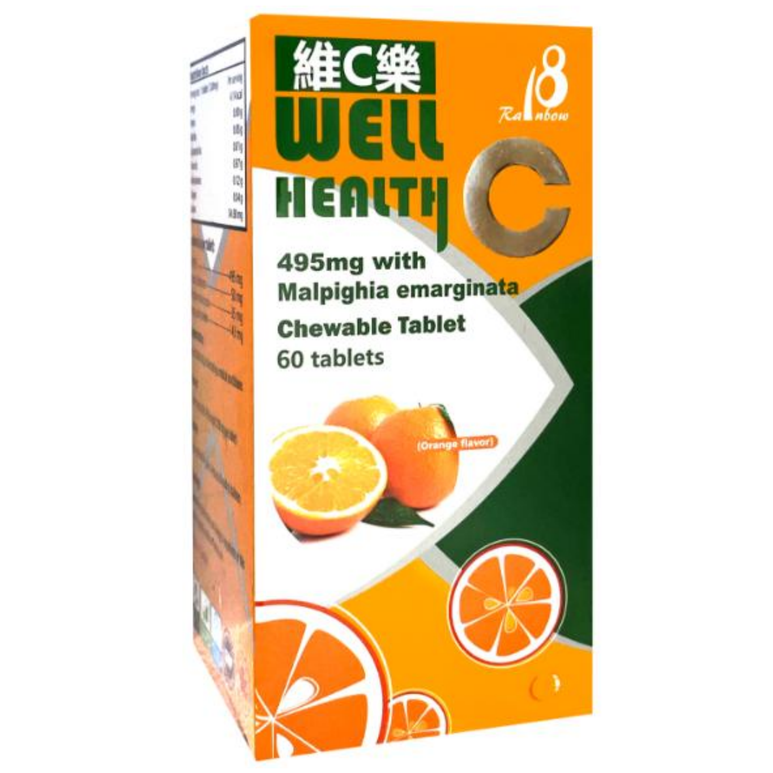 【澳門發貨】18 Rainbow 維C樂 60粒裝