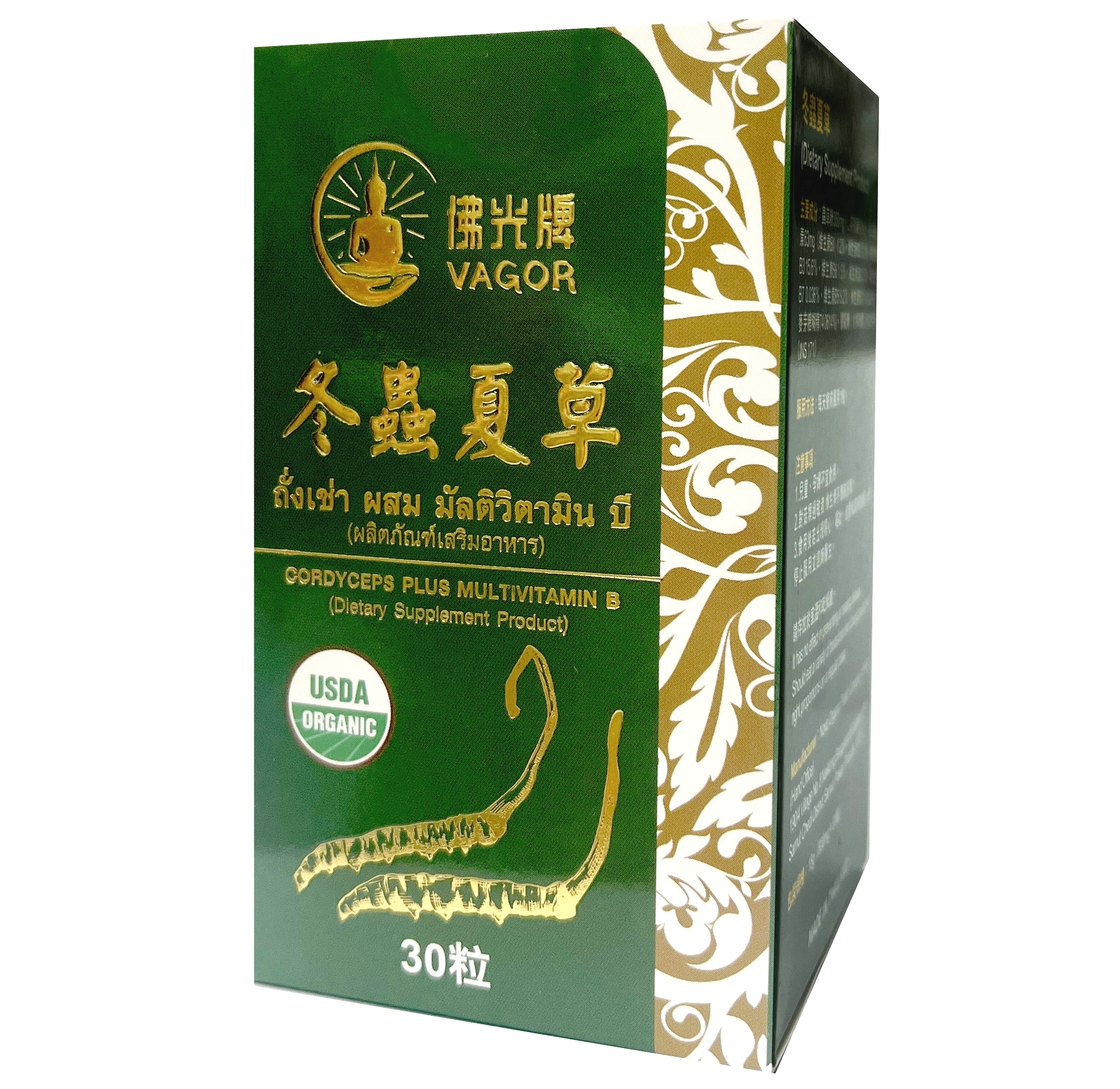 【澳門發貨】佛光牌冬蟲夏草30粒裝