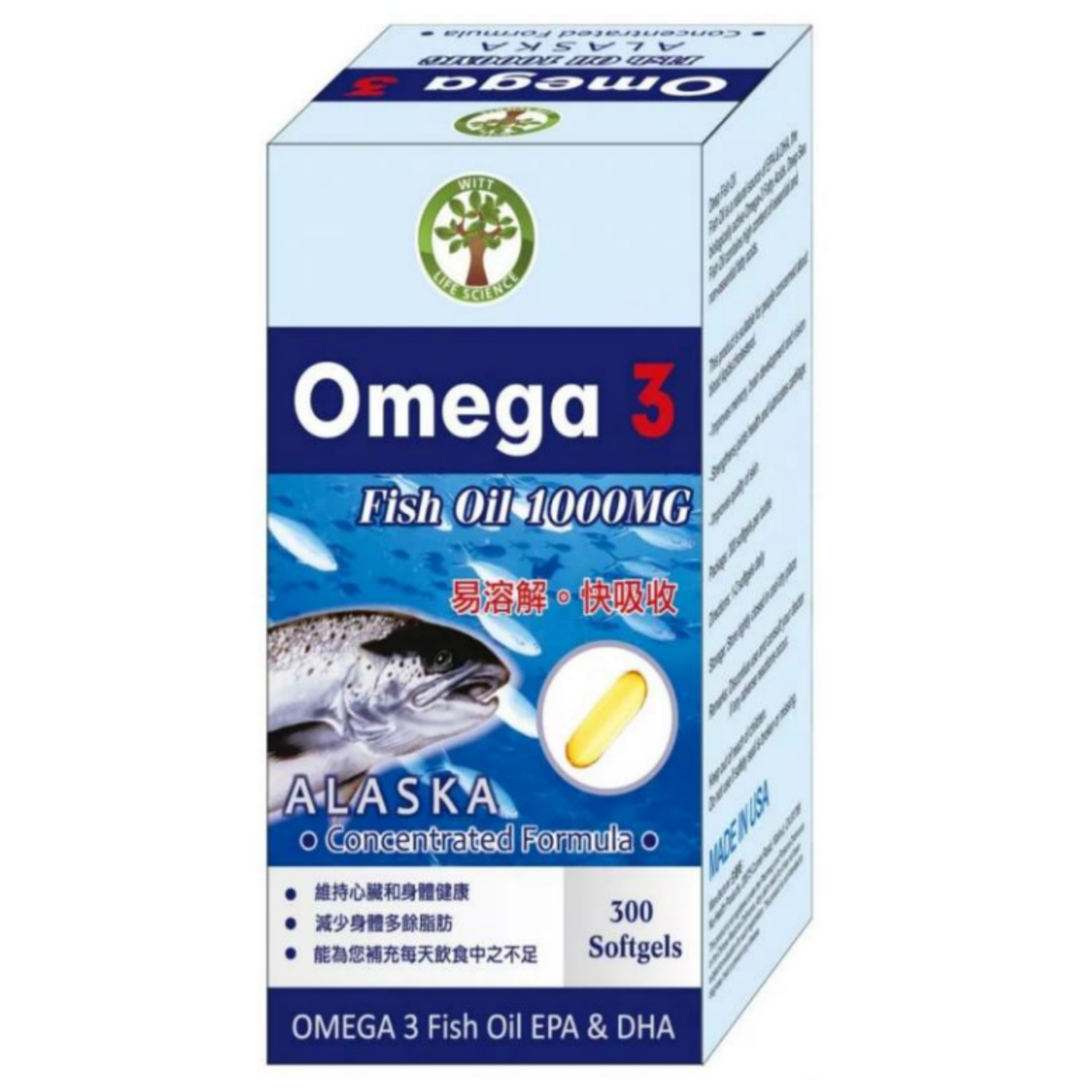 【澳門發貨】WITT維特 Omega3 300粒装 易溶解快吸收魚油
