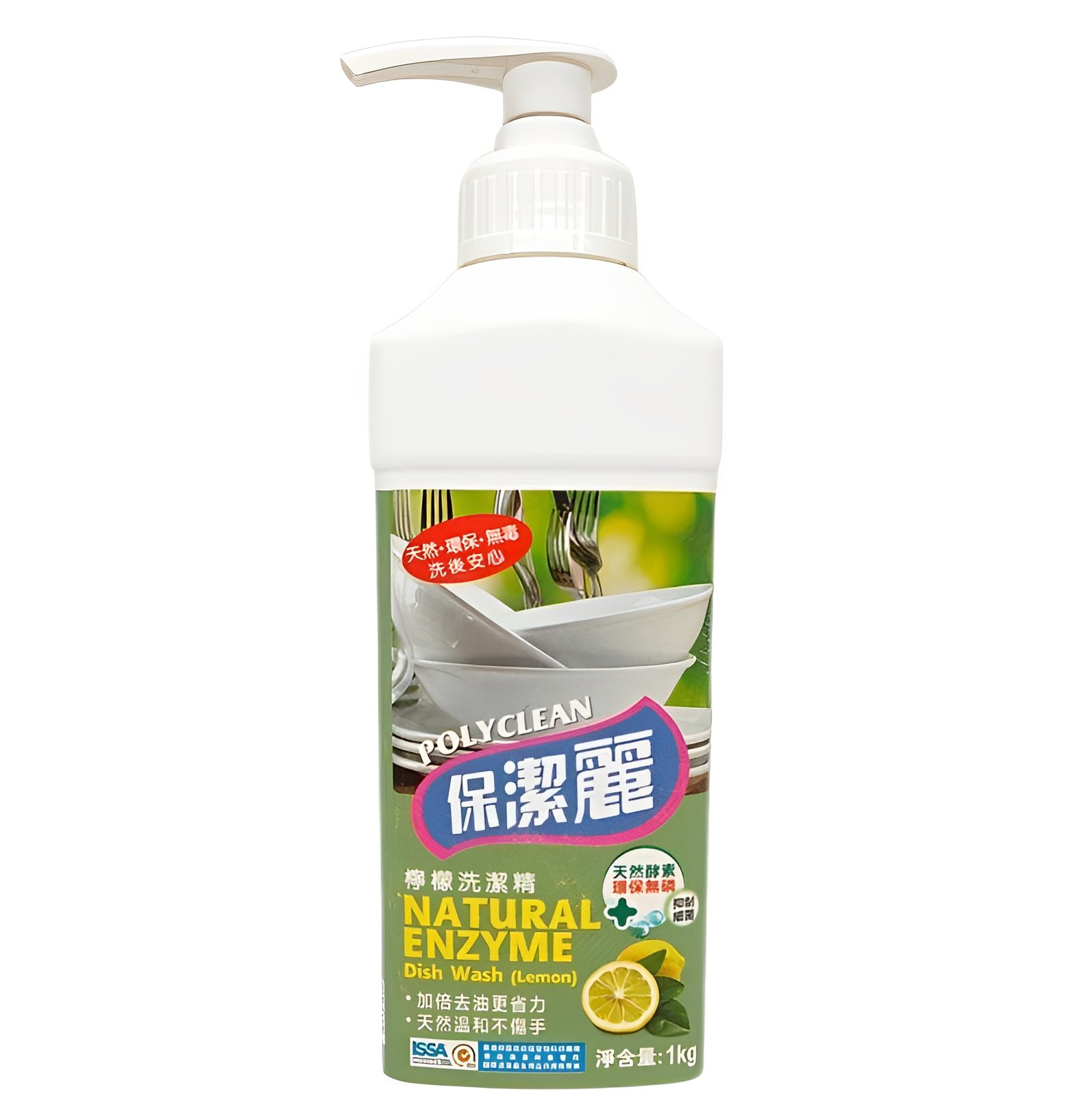 【澳門發貨】PolyClean保潔麗天然酵素洗潔精1L檸檬味/生姜味環保無磷有效抑菌加倍去油天然溫和除腥祛味