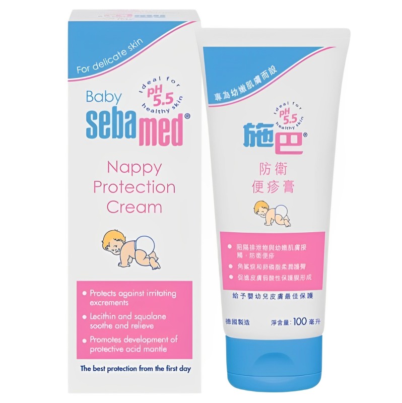 【澳門發貨】sebamed 施巴嬰兒防衛便疹膏100ml