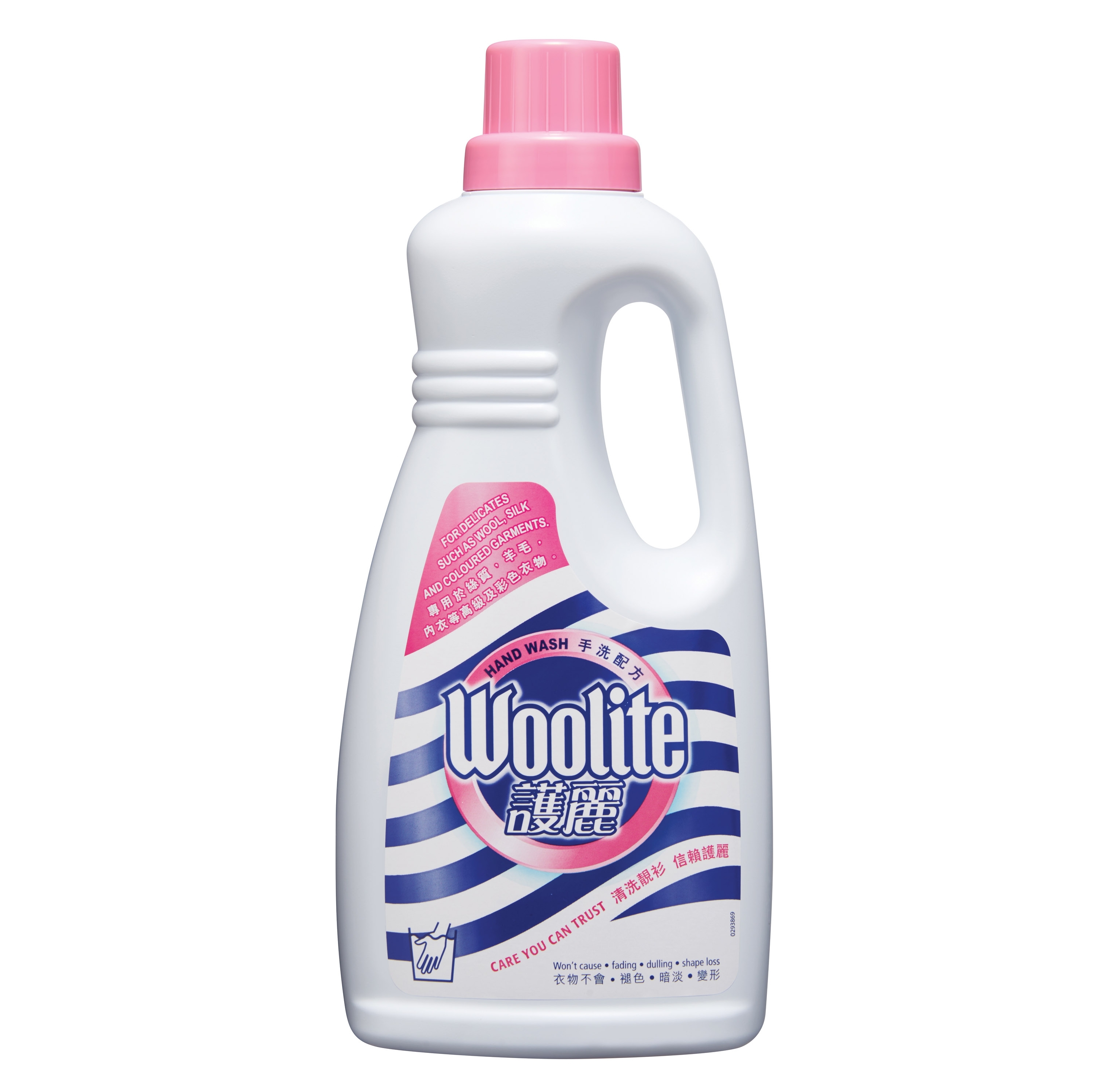 【澳門發貨】 Woolite護麗手洗配方洗衣液1L精緻彩色衣物專用防褪色暗淡變形全方位保護手洗衣物清潔劑