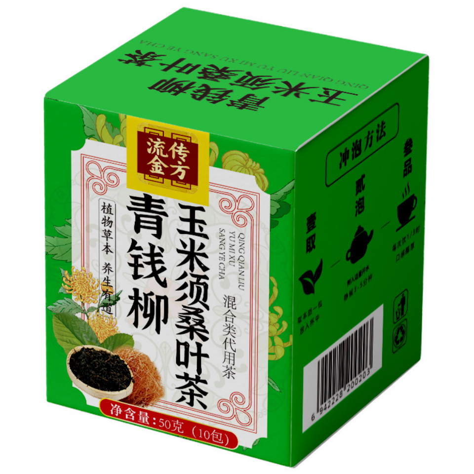 流傳金方青錢柳玉米須桑葉茶獨立包裝茶