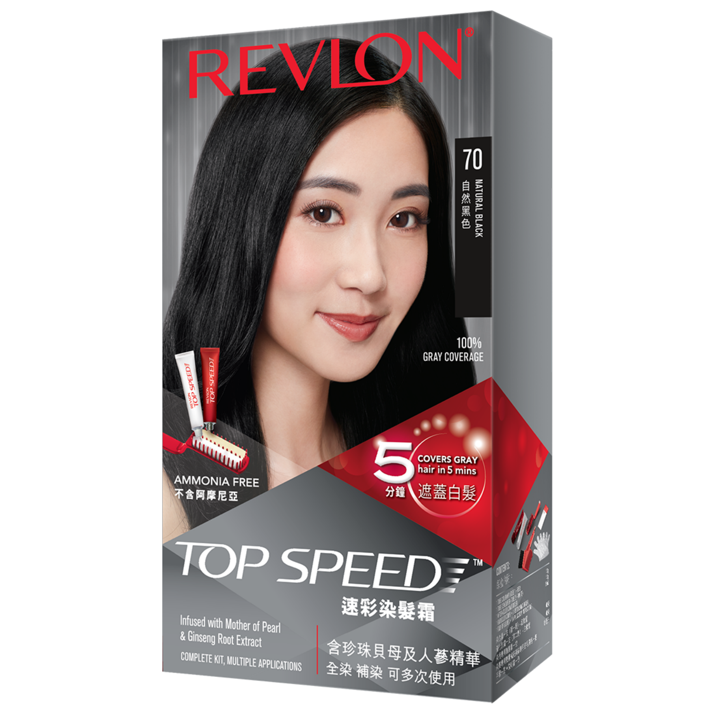 【澳門發貨】Revlon 露華濃速彩染髮霜一梳即染5分鐘遮蓋白髮染髮劑男士女士