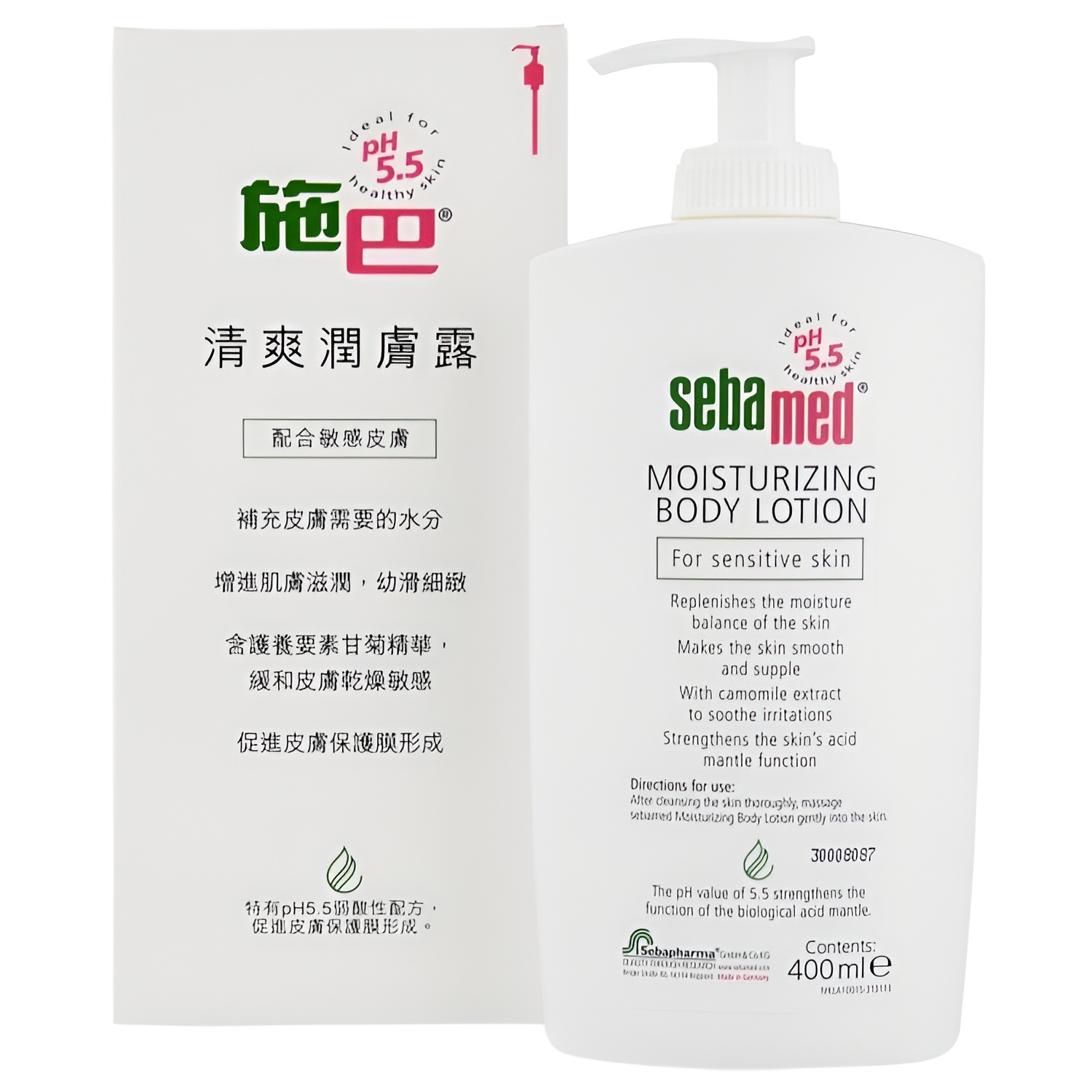 【澳門發貨】sebamed 施巴清爽潤膚露200ml/400ml身體乳霜
