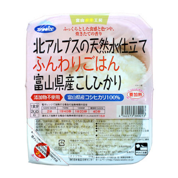 【澳門發貨】（原箱8組）富山縣產 越光即食米飯 200g×3盒 微波叮叮即食飯 盒裝白米飯 方便米飯 越光米