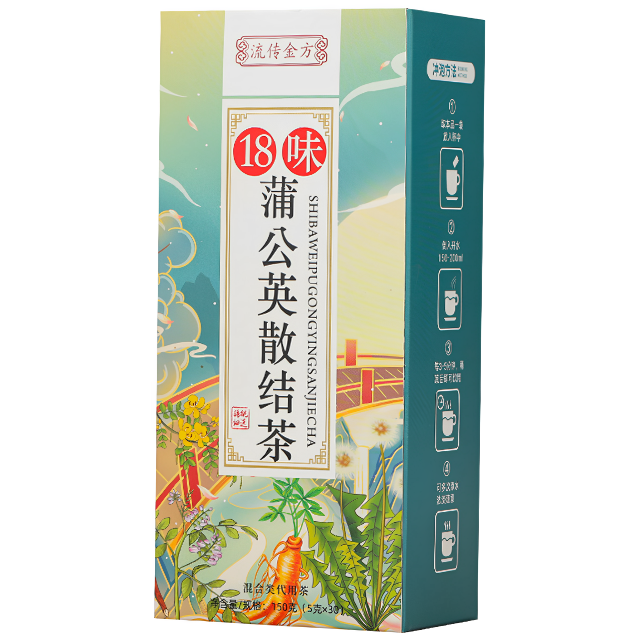 流傳金方蒲公英散結茶蒲公英散節茶結塊茶消炎養生茶袋泡